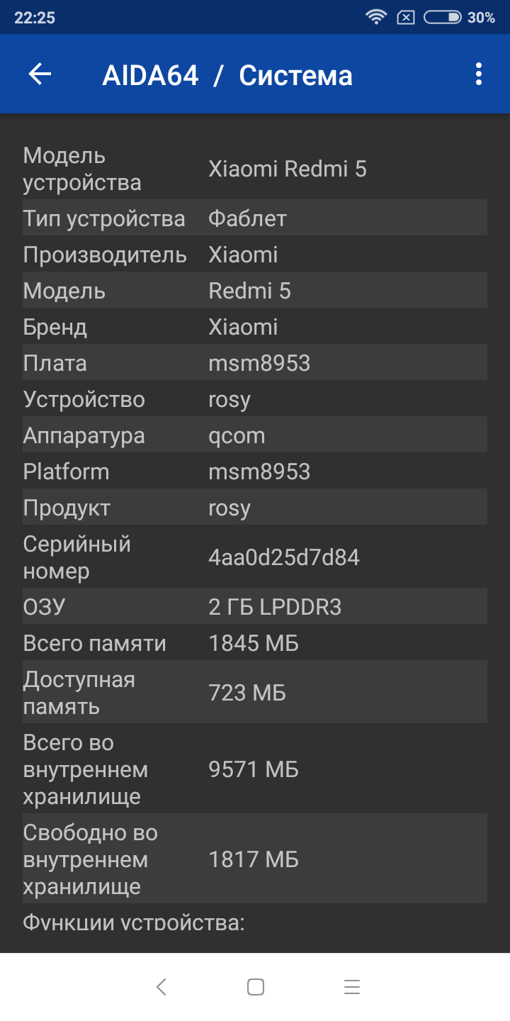Screenshot_2018-03-14-22-25-15-377_com.finalwire.aida64.png