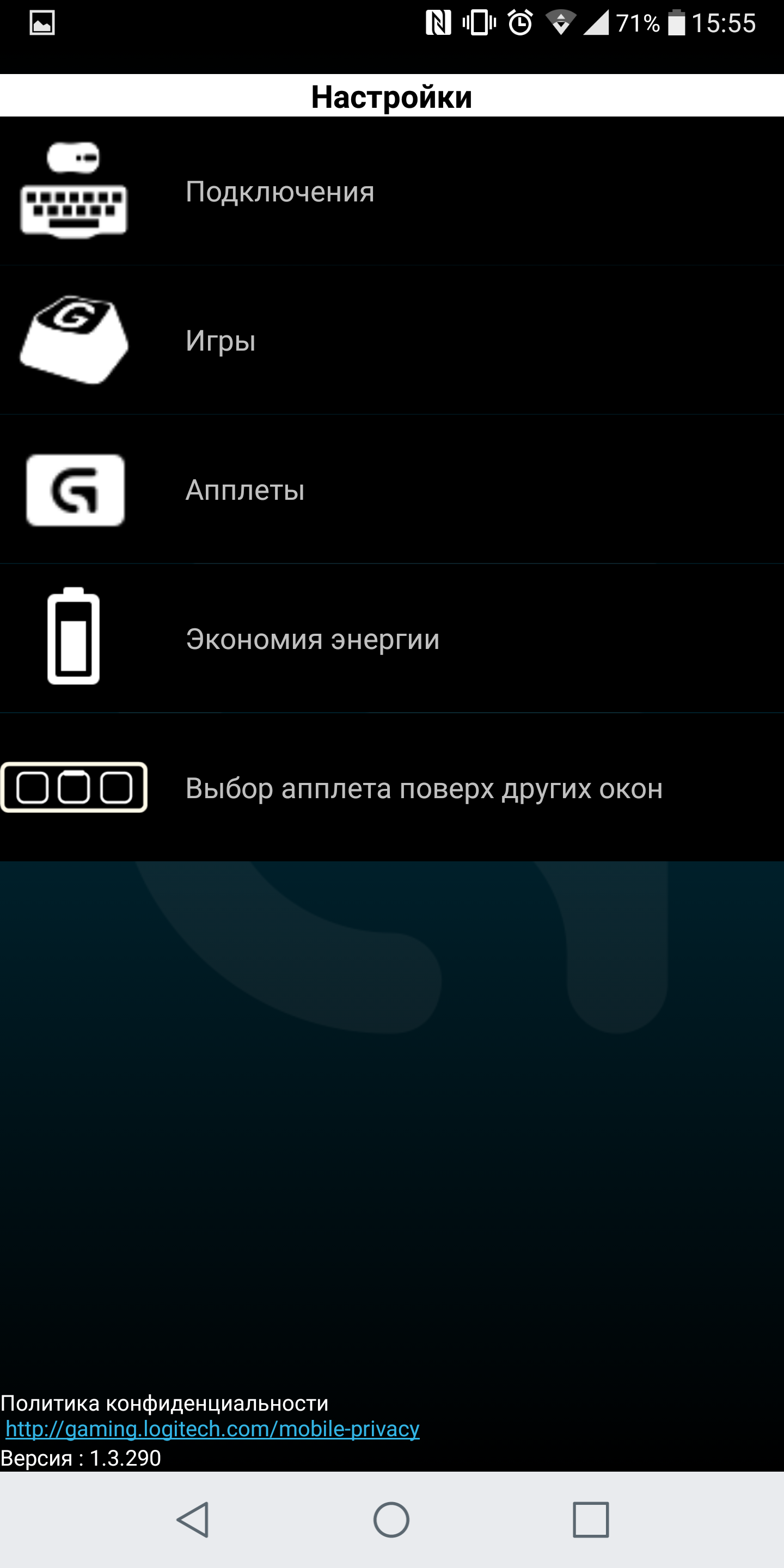 Screenshot_2018-03-19-15-55-36.png