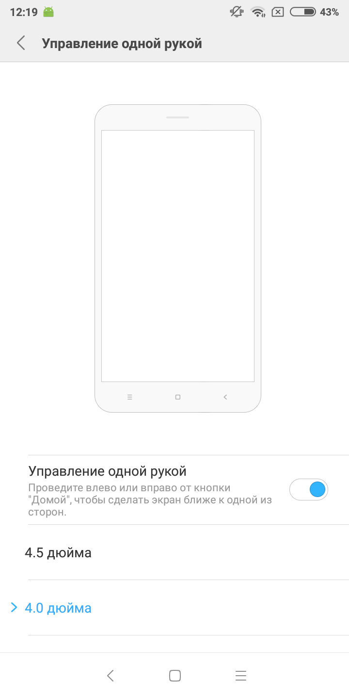 Screenshot_2018-03-20-12-19-45-070_com.android.settings.png