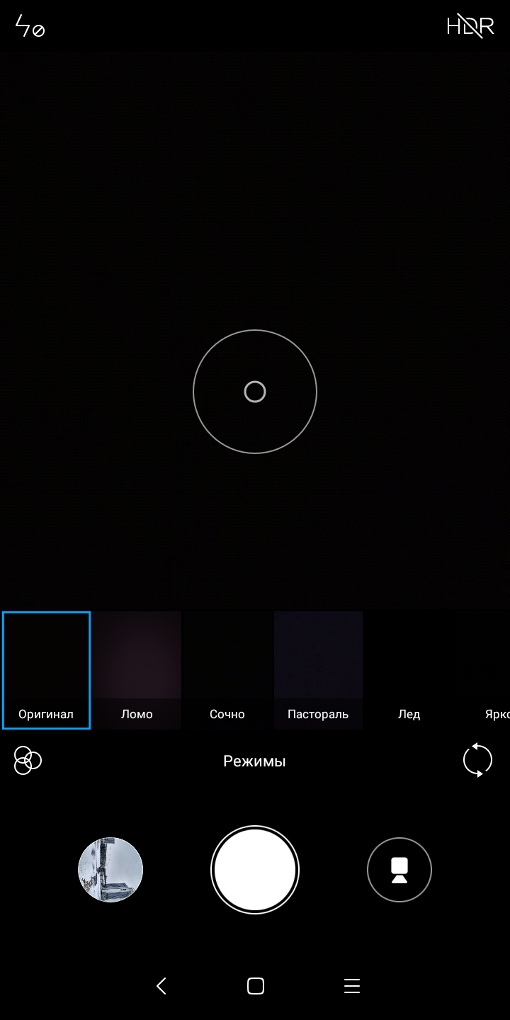 Screenshot_2018-03-20-14-01-12-429_com.android.camera.png