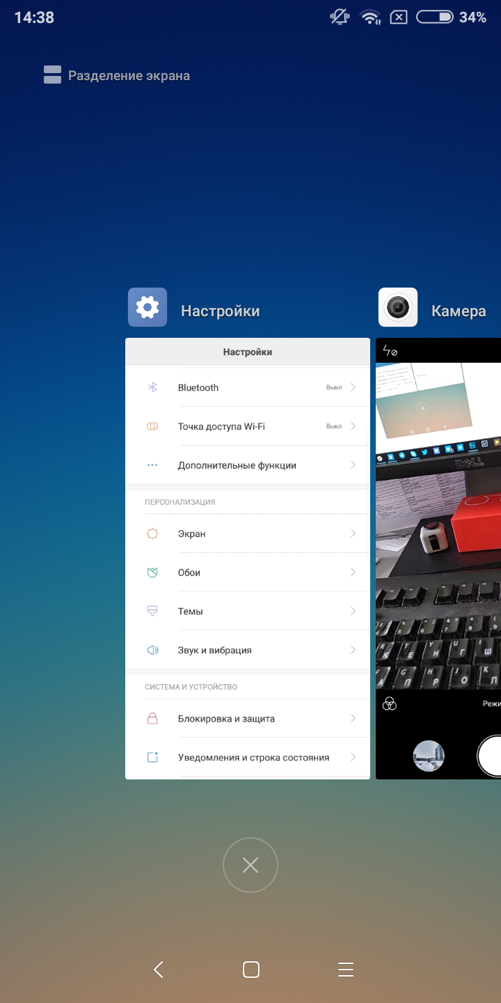 Screenshot_2018-03-20-14-38-47-240_com.android.systemui.png