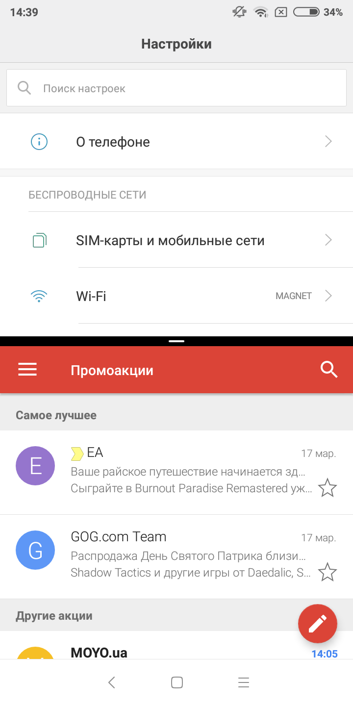 Screenshot_2018-03-20-14-39-24-793_com.google.android.gm.png