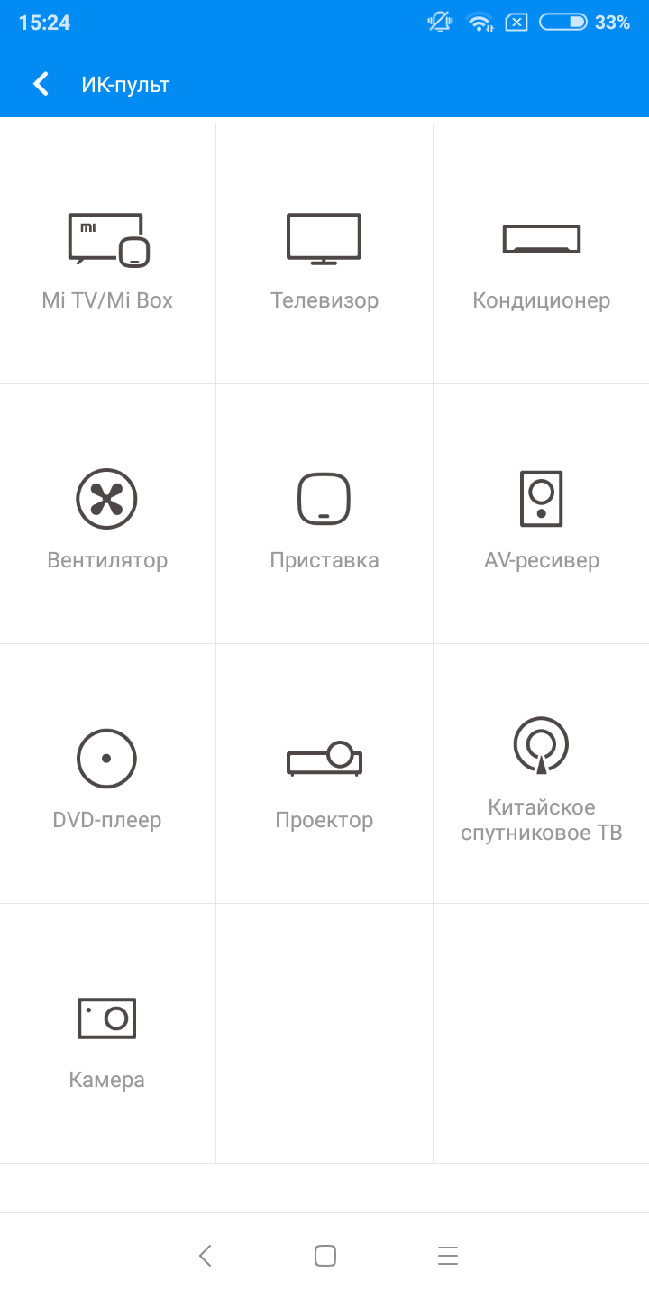 Screenshot_2018-03-20-15-24-24-734_com.duokan.phone.remotecontroller.png