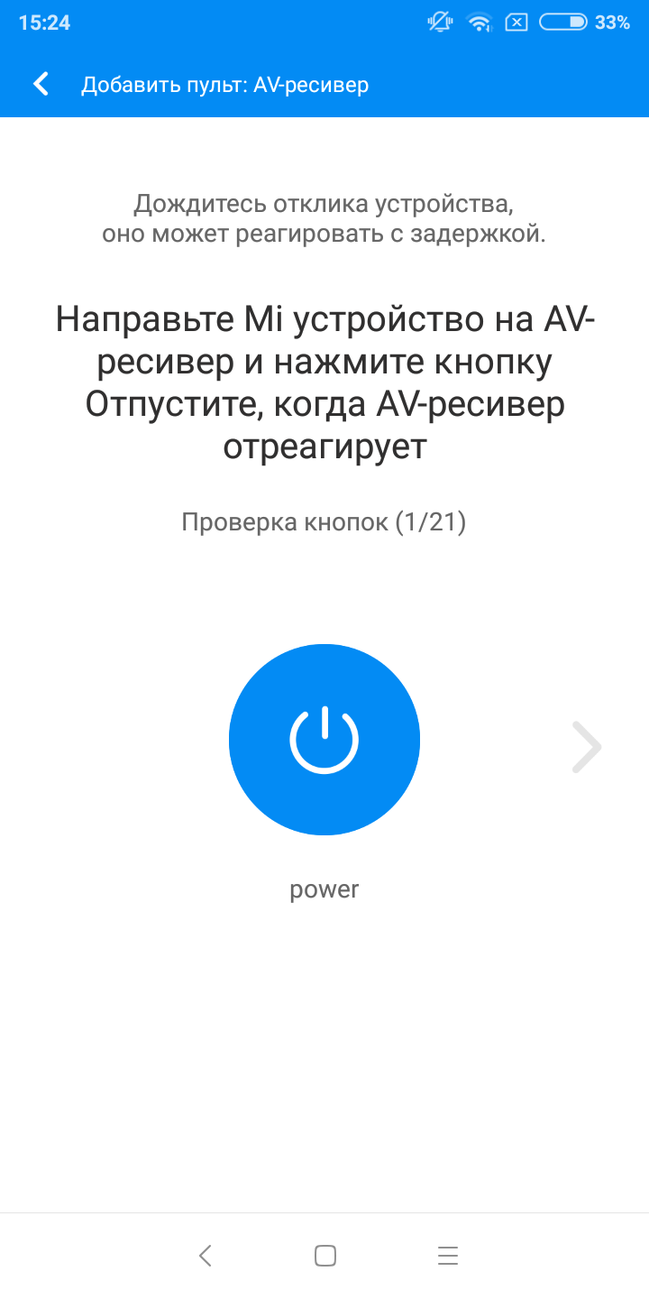 Screenshot_2018-03-20-15-24-50-278_com.duokan.phone.remotecontroller.png
