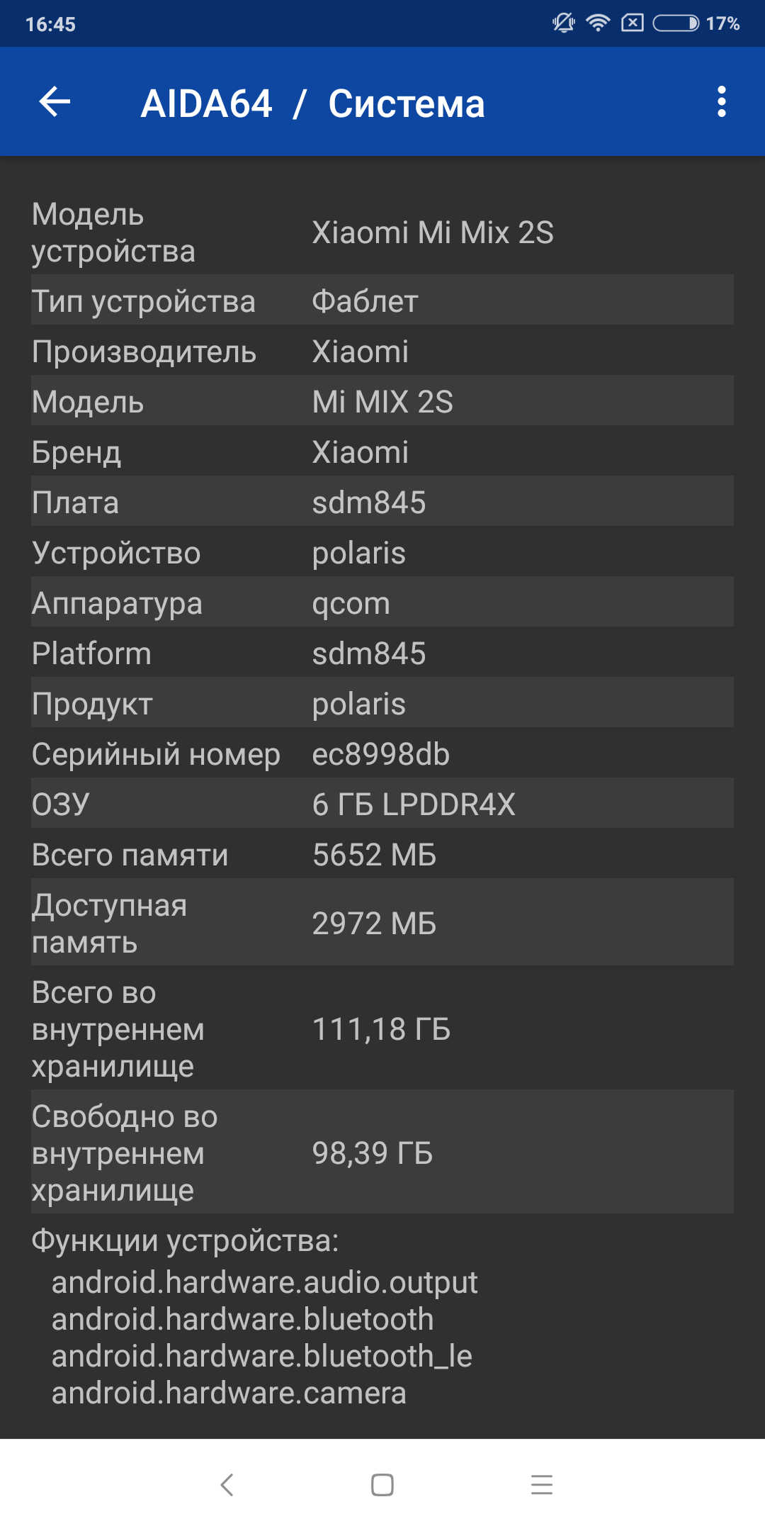 Screenshot_2018-06-12-16-45-40-832_com.finalwire.aida64.png