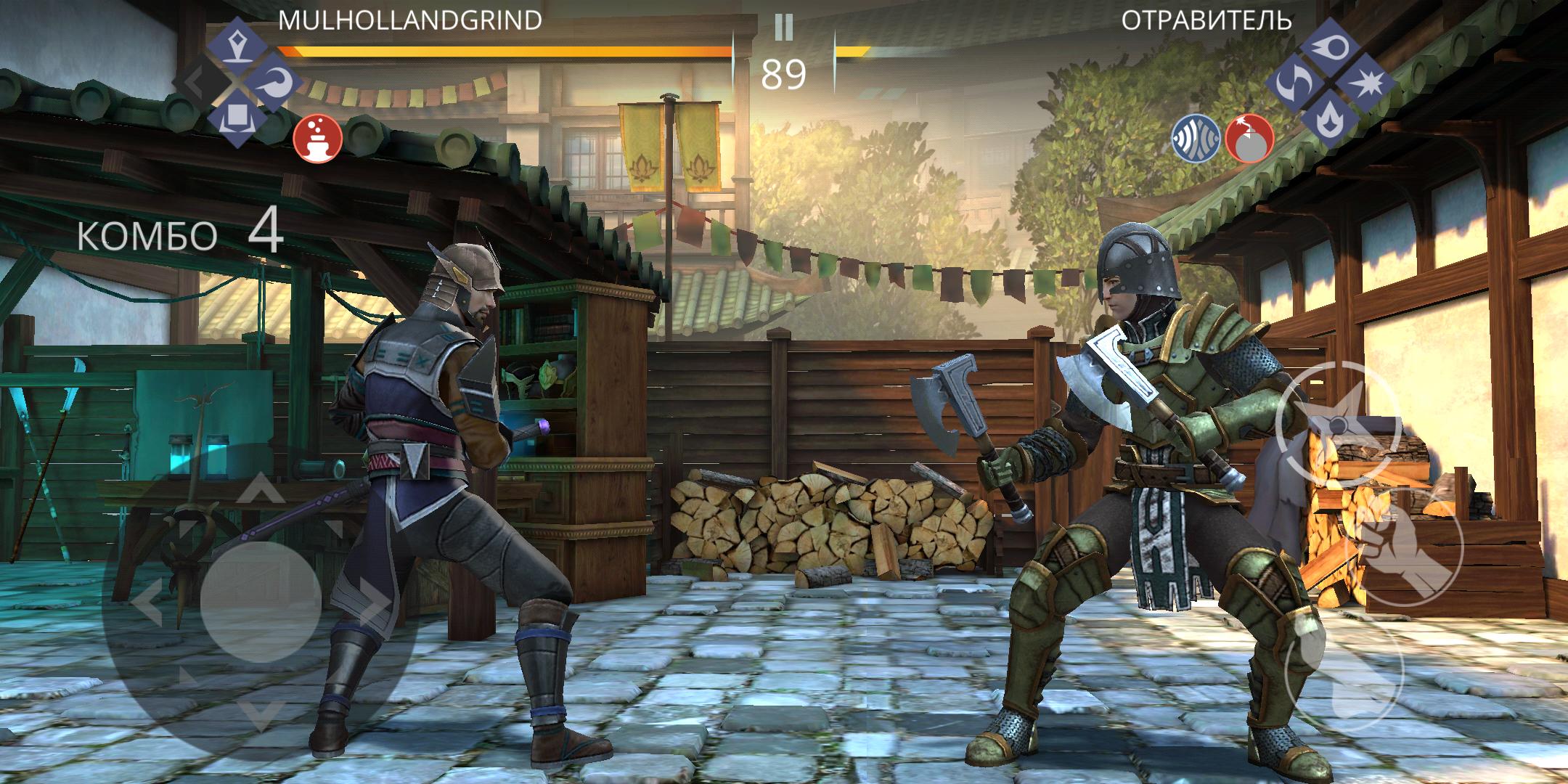 Screenshot_2018-06-12-22-19-30-288_com.nekki.shadowfight3.png