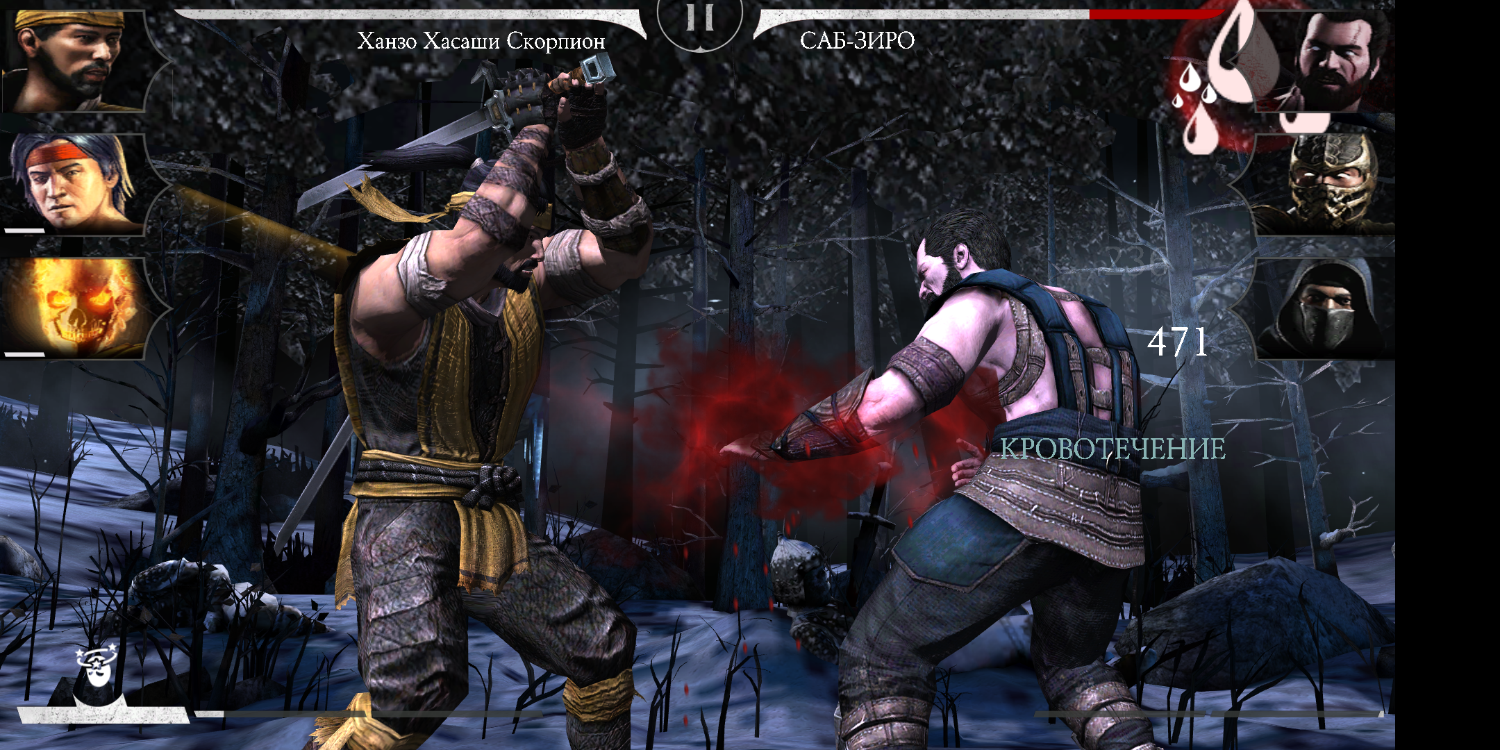 Screenshot_2018-06-12-22-47-30-452_com.wb.goog.mkx.png
