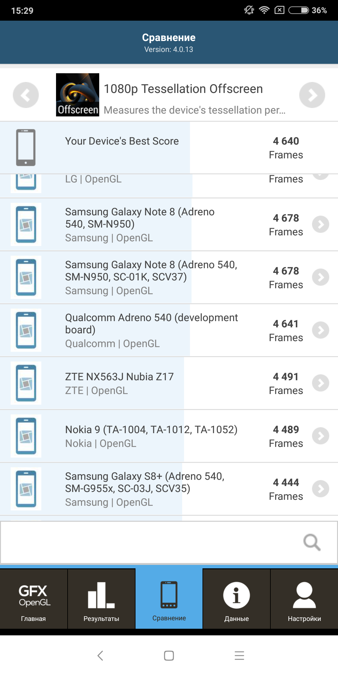 Screenshot_2018-06-13-15-29-59-035_com.glbenchmark.glbenchmark27.png
