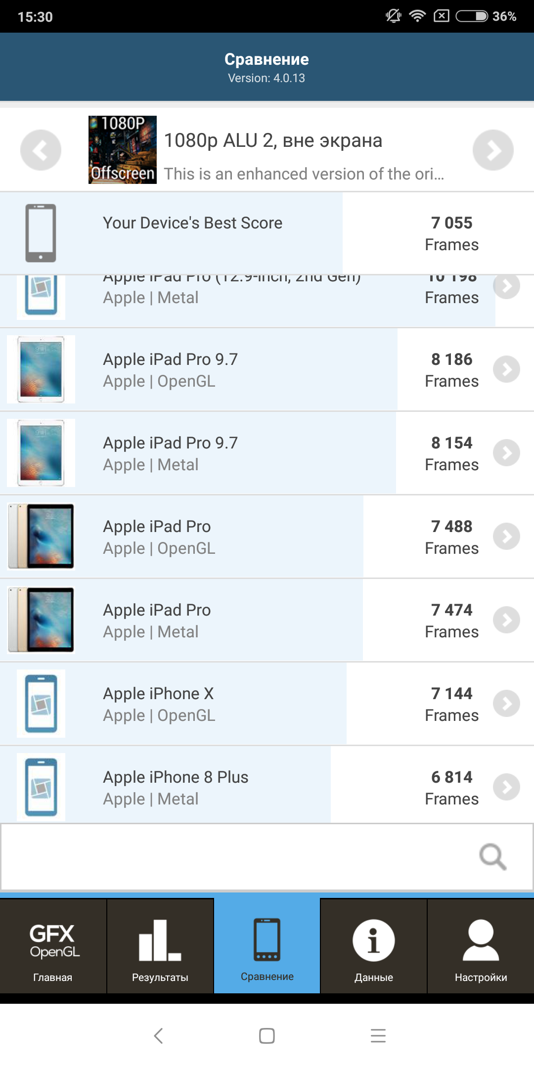 Screenshot_2018-06-13-15-30-23-978_com.glbenchmark.glbenchmark27.png