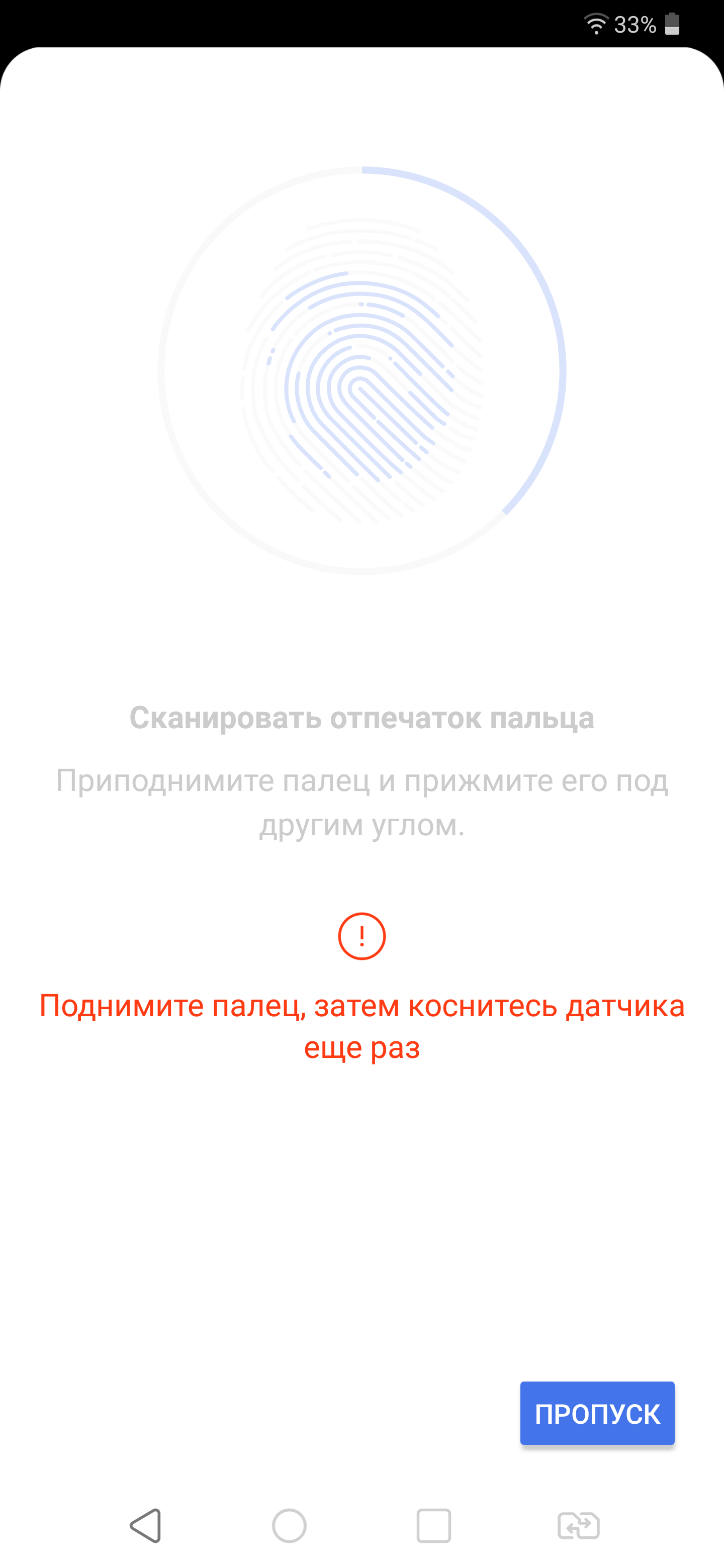 Screenshot_2018-06-15-19-17-16.png