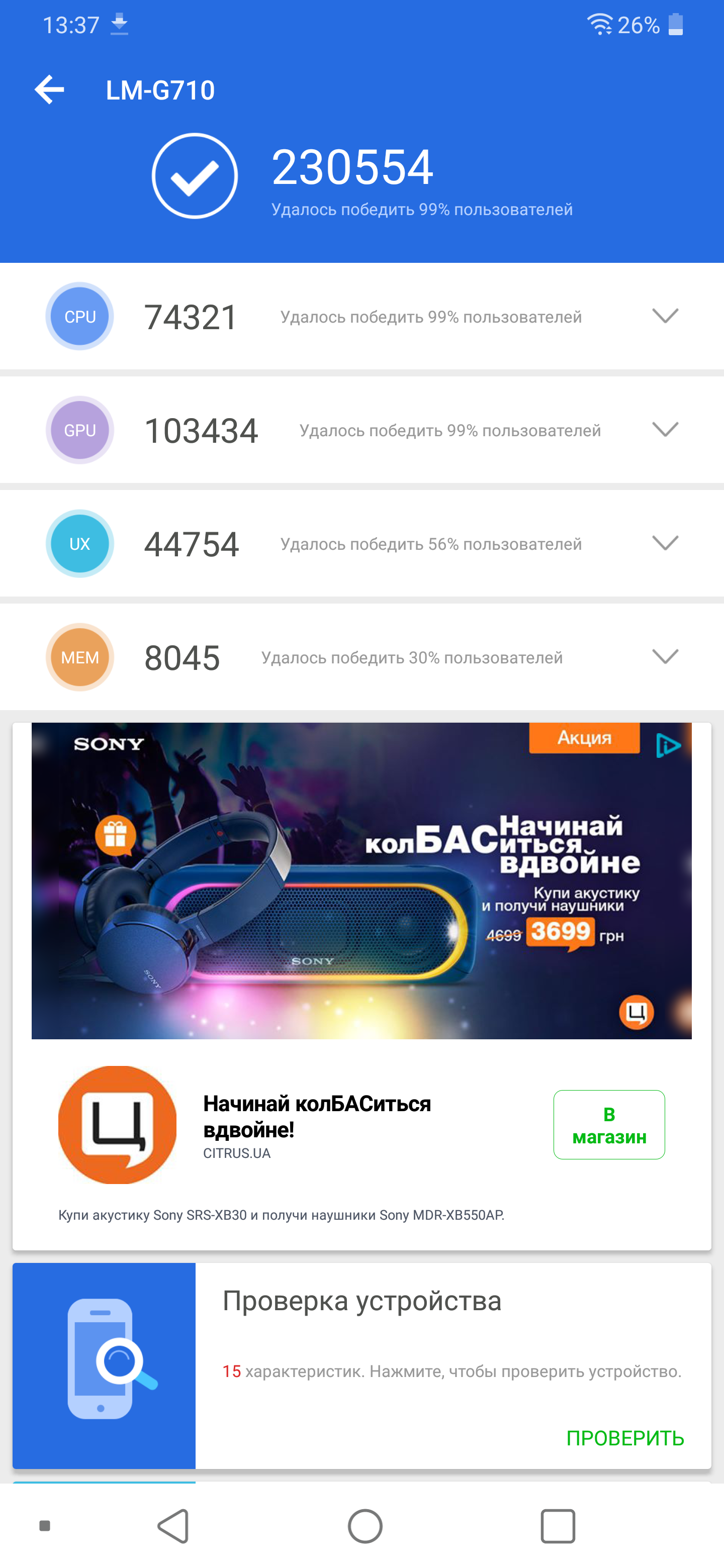 Screenshot_2018-06-16-13-37-10.png