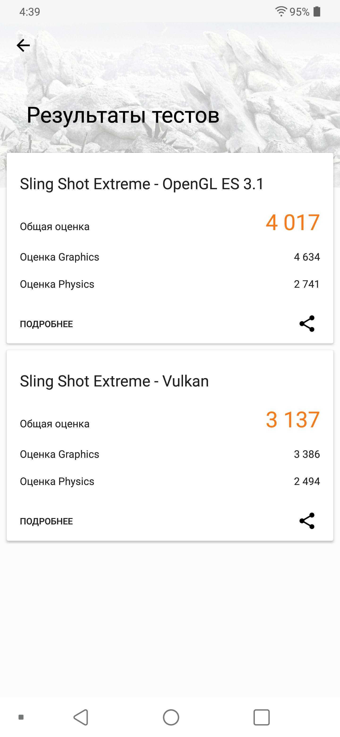 Screenshot_2018-06-18-04-39-31.png