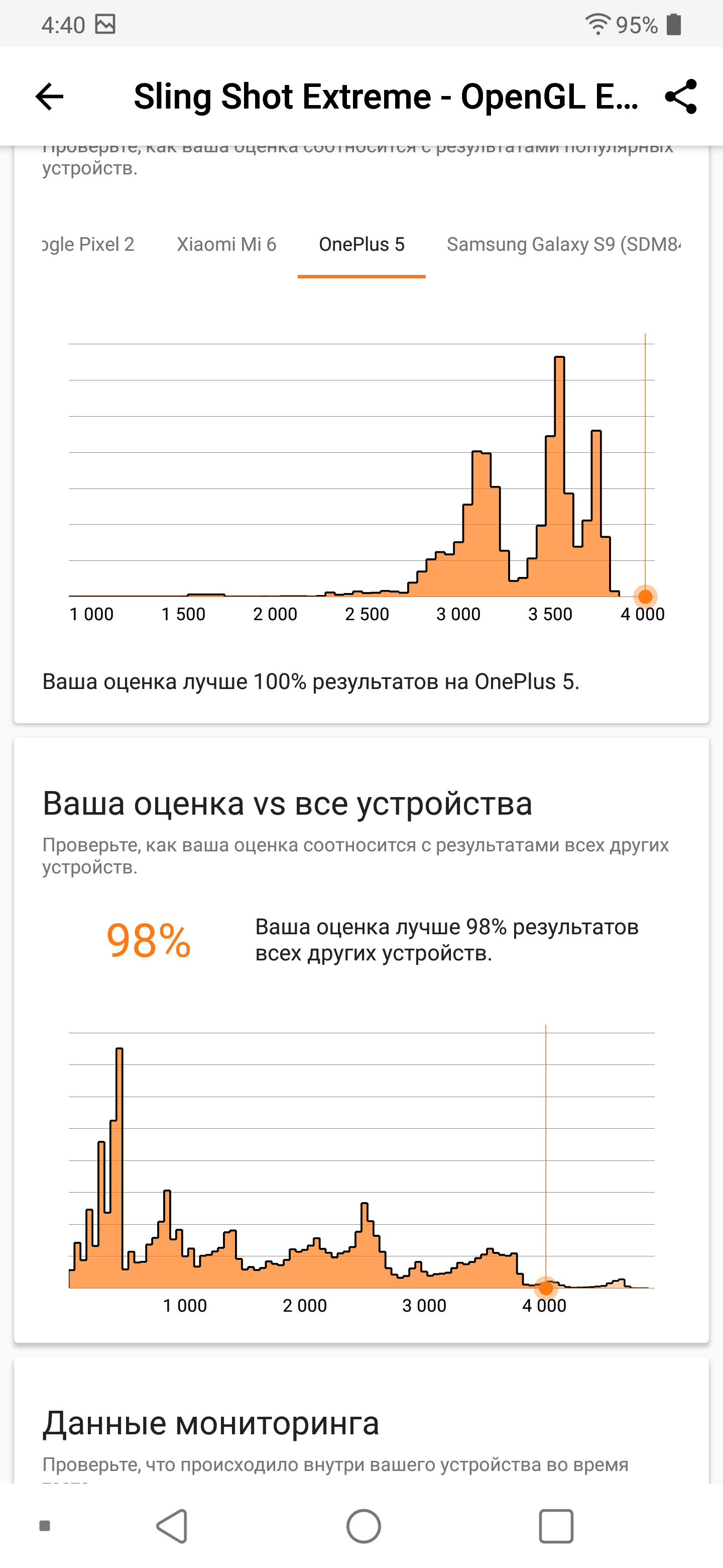 Screenshot_2018-06-18-04-40-04.png