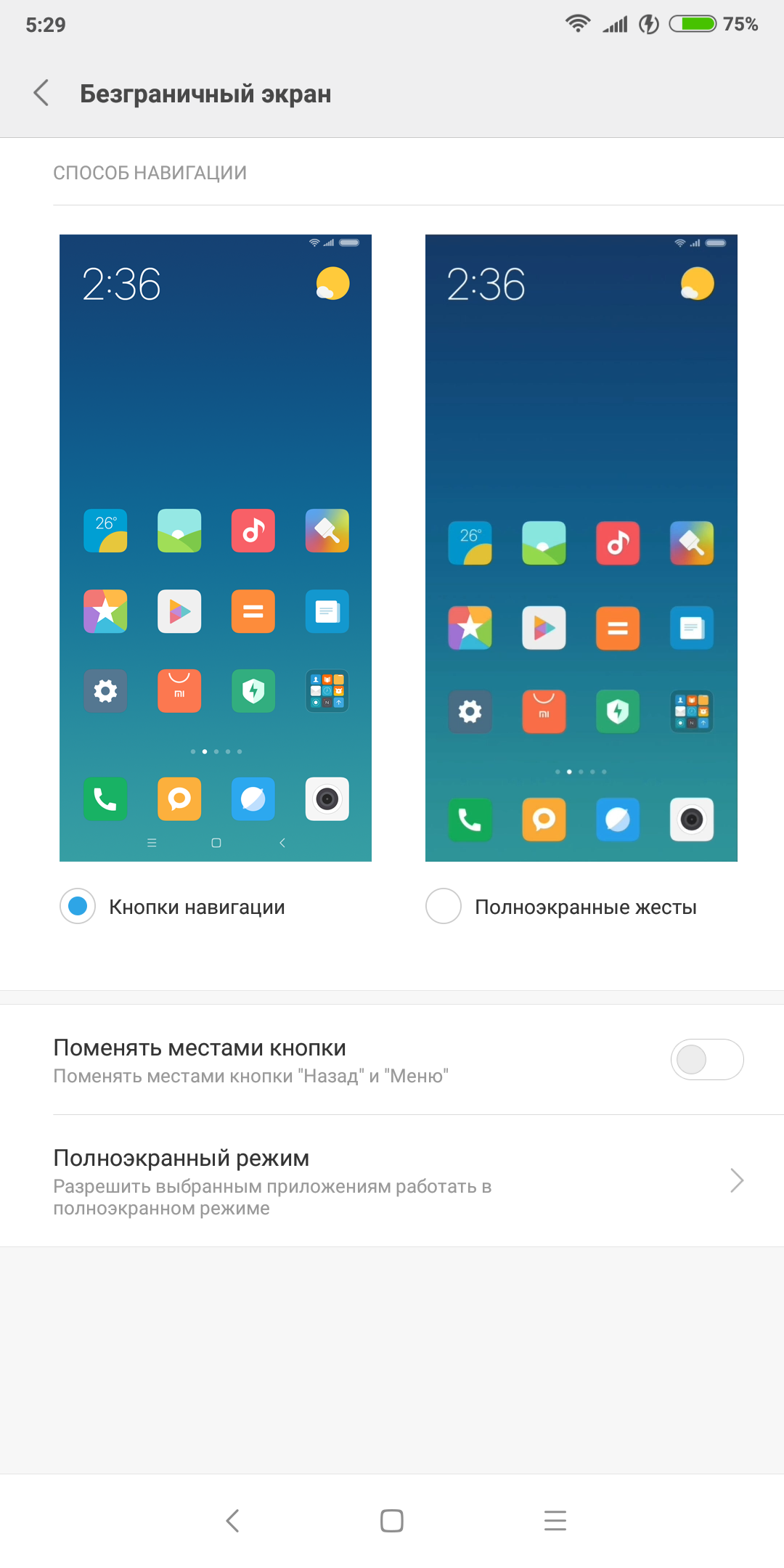 Screenshot_2018-06-20-05-29-26-549_com.android.settings.png