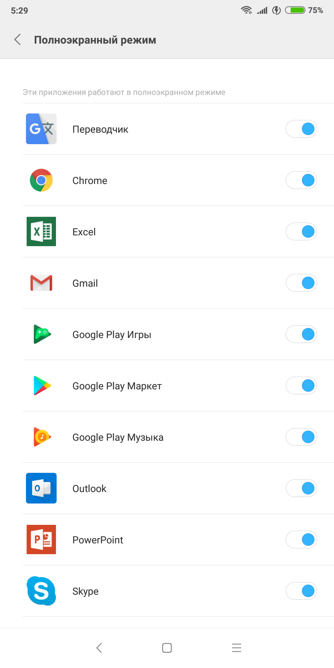 Screenshot_2018-06-20-05-29-37-787_com.android.settings.png