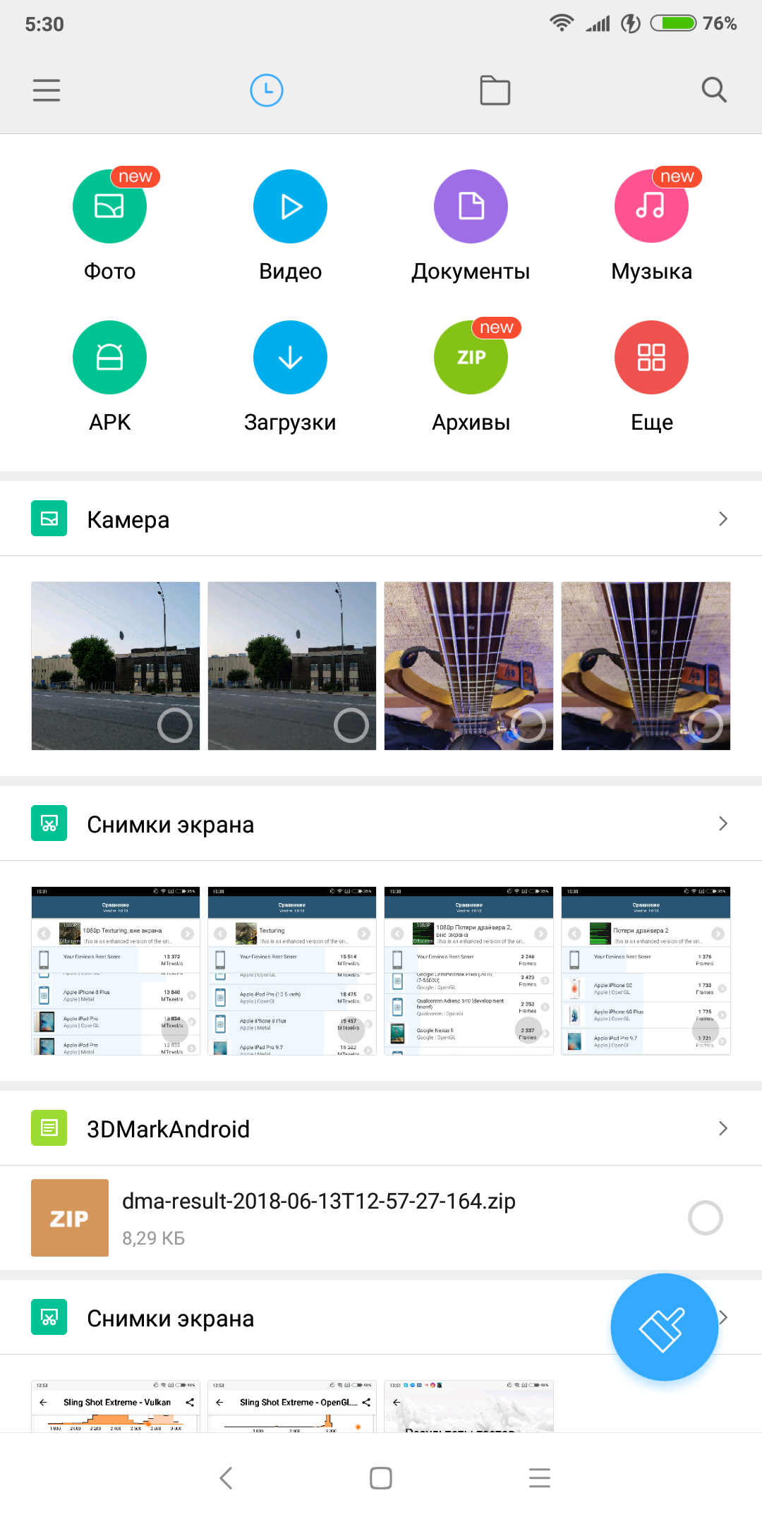 Screenshot_2018-06-20-05-30-29-949_com.mi.android.globalFileexplorer.png