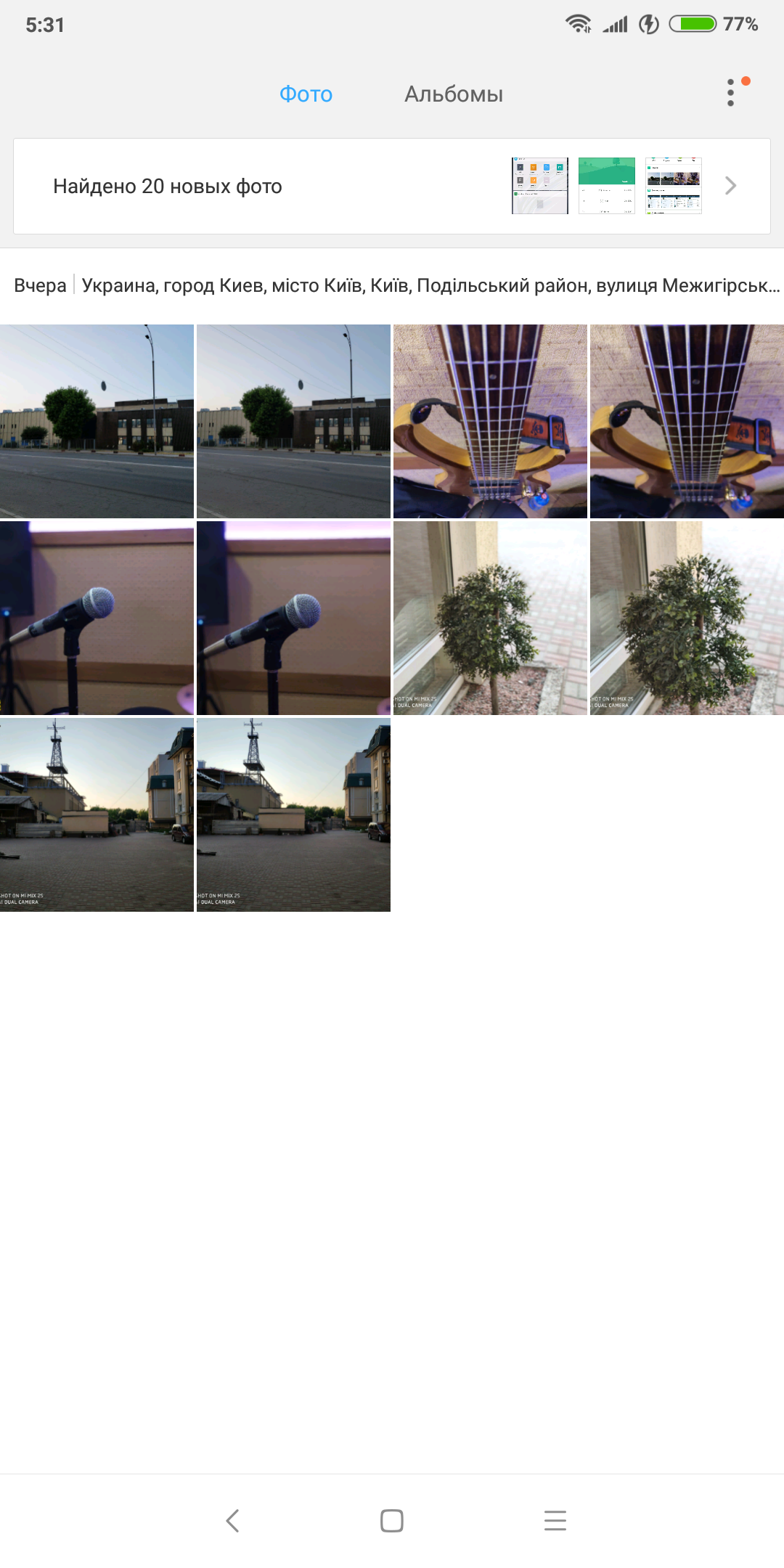 Screenshot_2018-06-20-05-31-18-216_com.miui.gallery.png