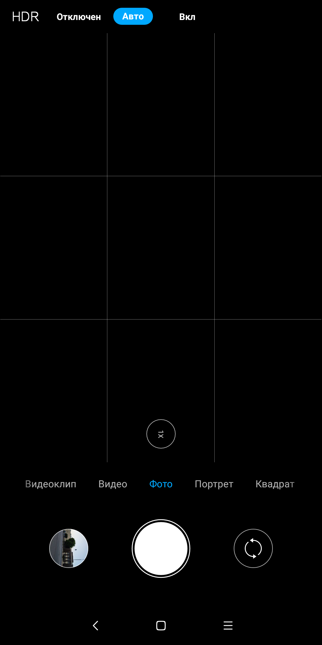 Screenshot_2018-06-20-05-31-54-386_com.android.camera.png