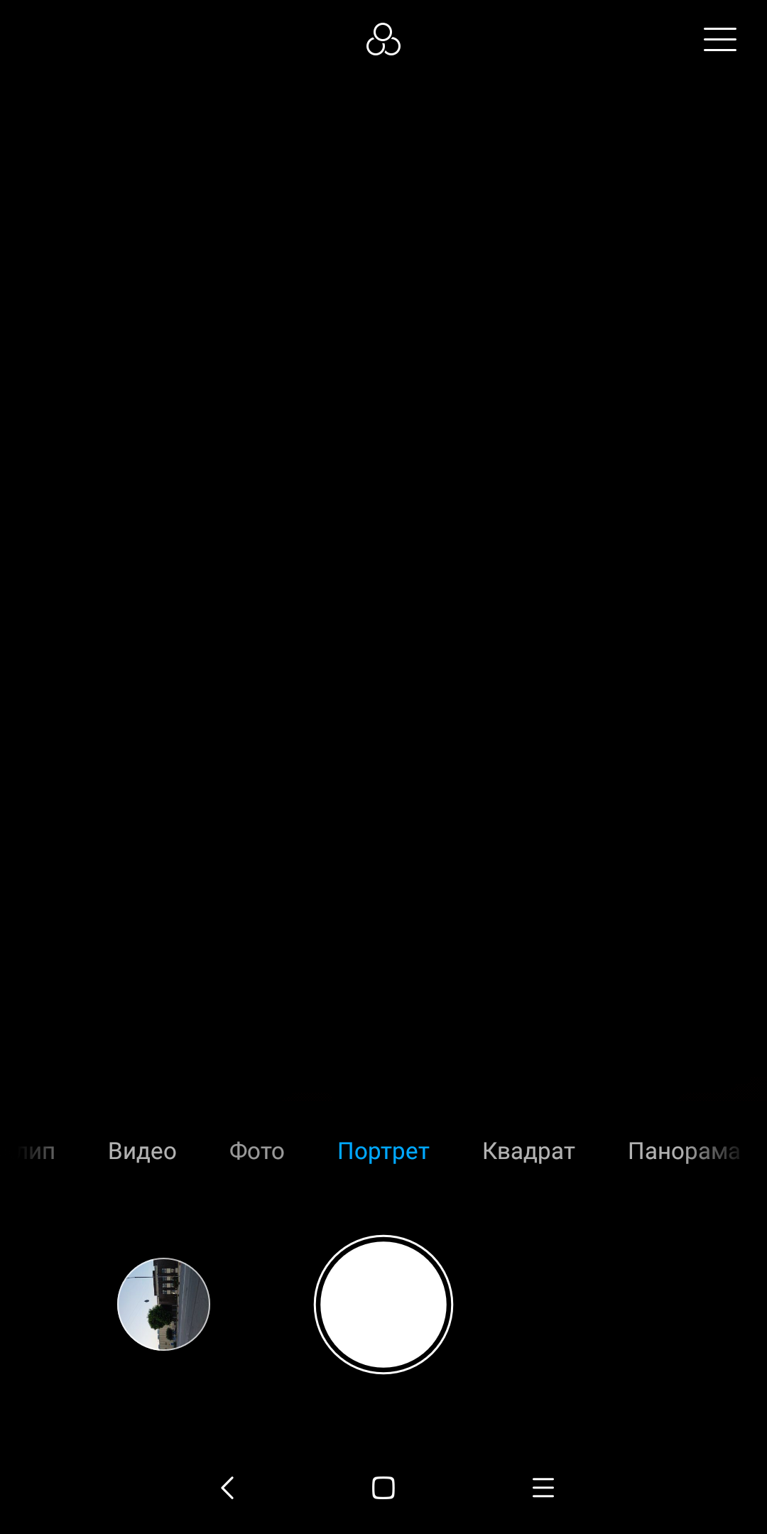 Screenshot_2018-06-20-05-32-39-975_com.android.camera.png