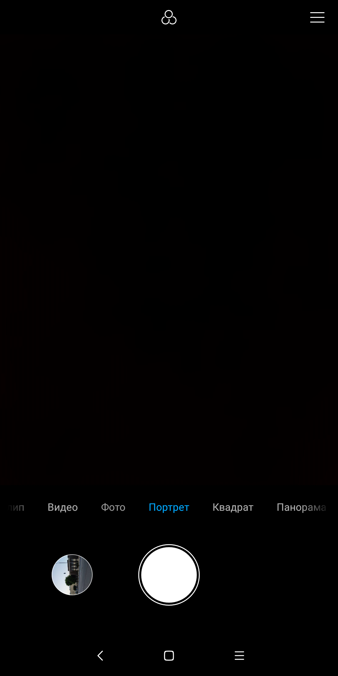 Screenshot_2018-06-20-05-32-46-706_com.android.camera.png