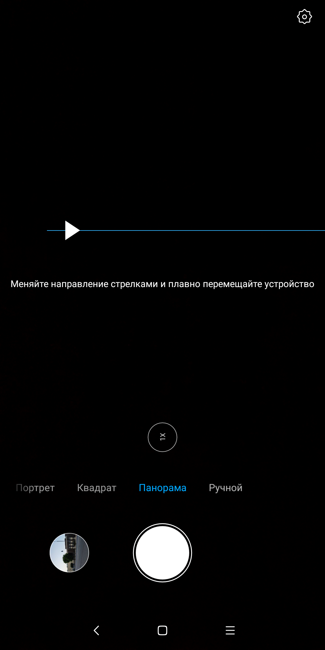 Screenshot_2018-06-20-05-33-06-864_com.android.camera.png