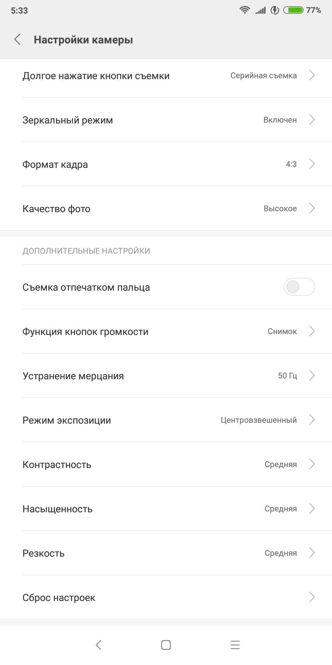 Screenshot_2018-06-20-05-33-39-264_com.android.camera.png