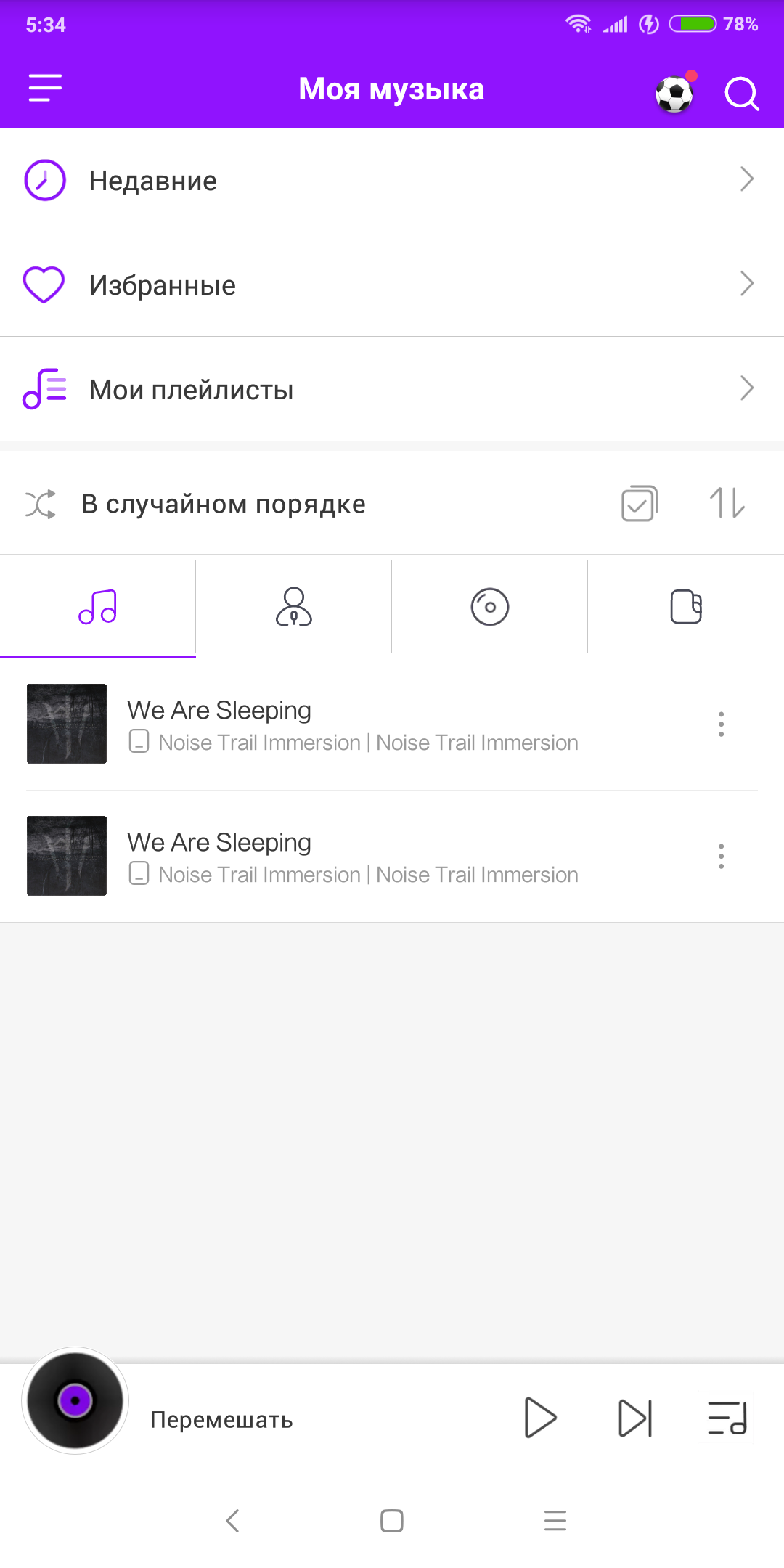 Screenshot_2018-06-20-05-34-56-669_com.miui.player.png