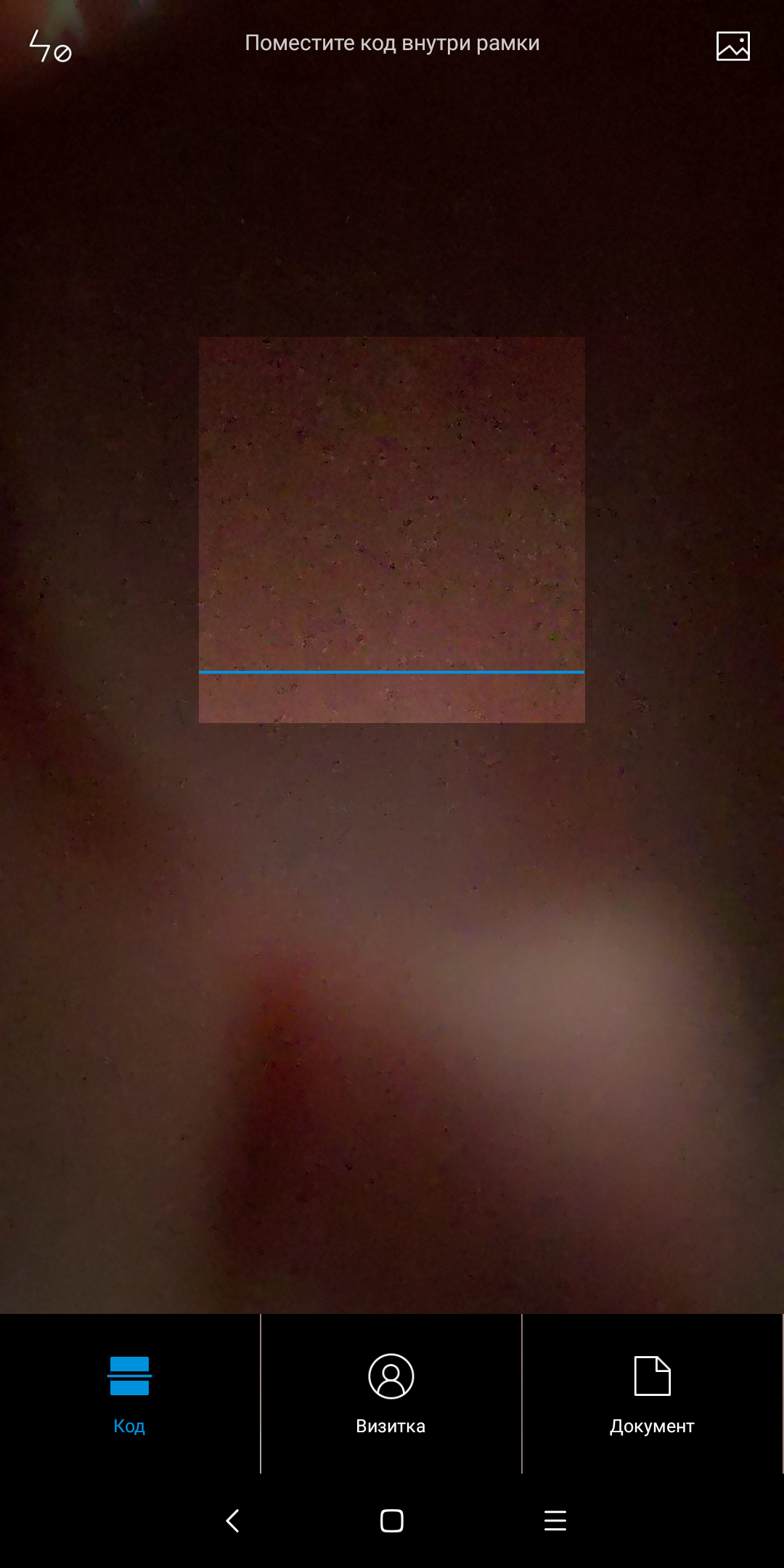 Screenshot_2018-06-20-05-37-10-595_com.xiaomi.scanner.png