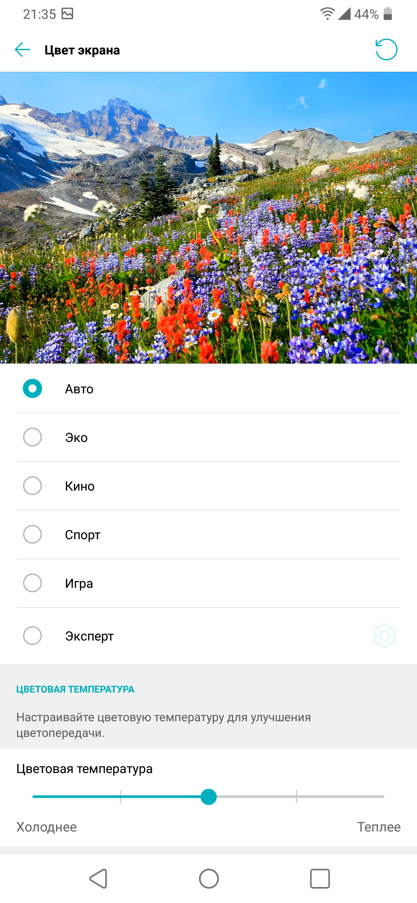 Screenshot_2018-06-24-21-35-37.png