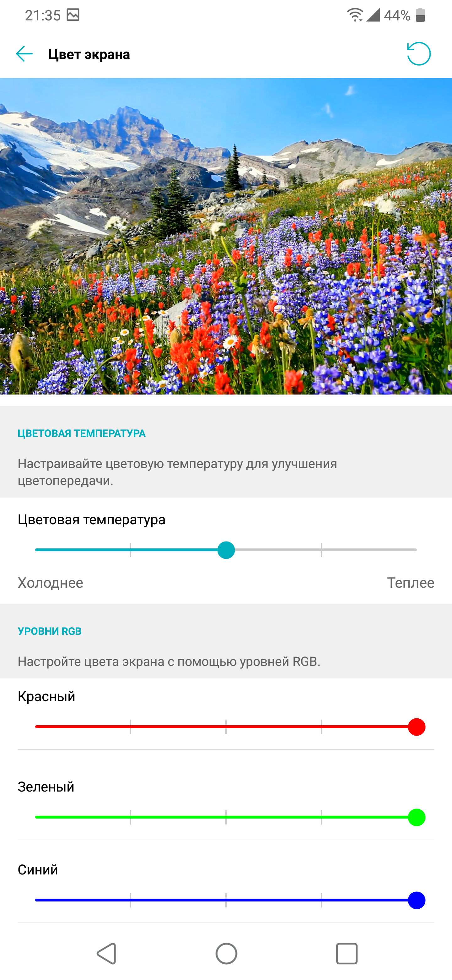 Screenshot_2018-06-24-21-35-42.png