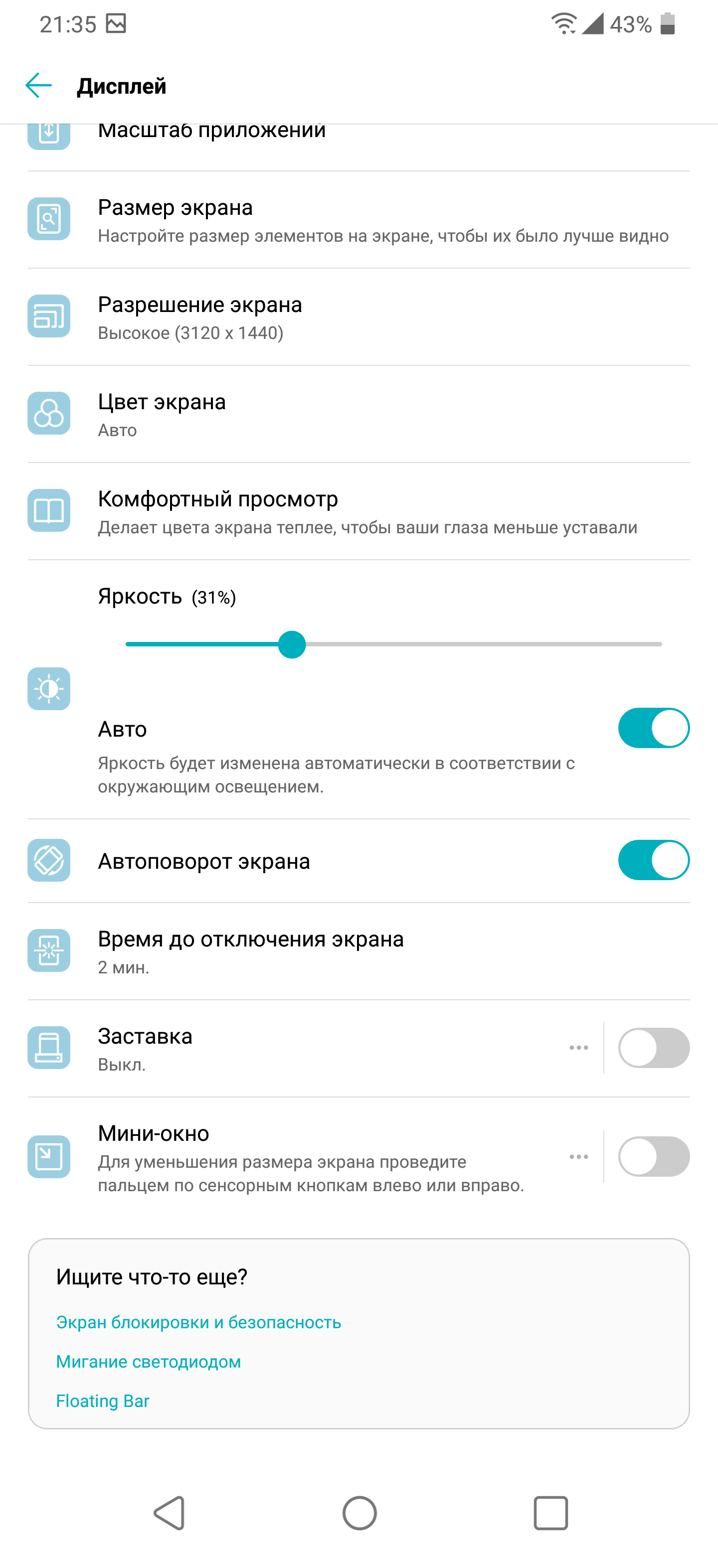 Screenshot_2018-06-24-21-35-48.png