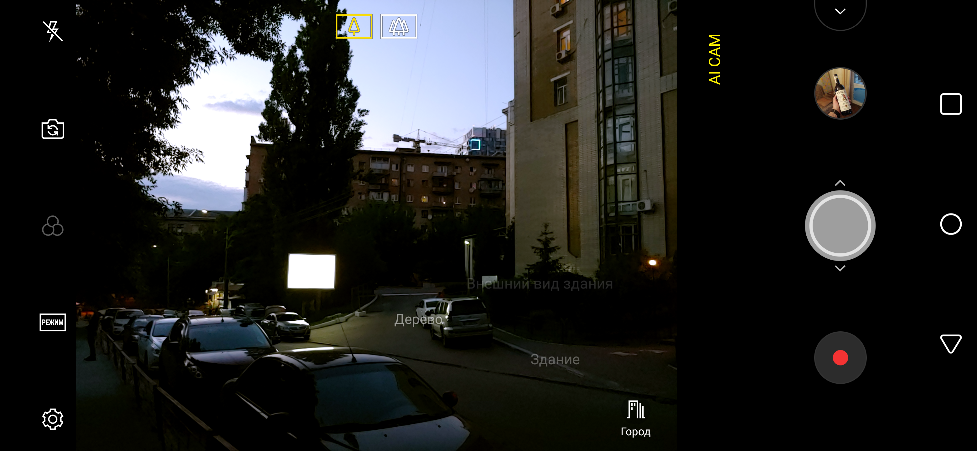 Screenshot_2018-06-24-21-40-47.png