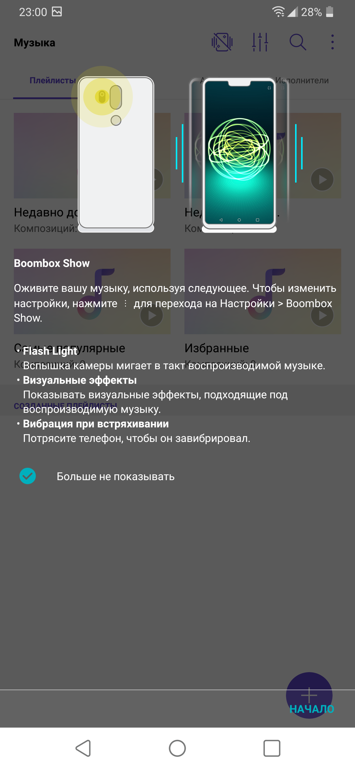 Screenshot_2018-06-24-23-00-55.png