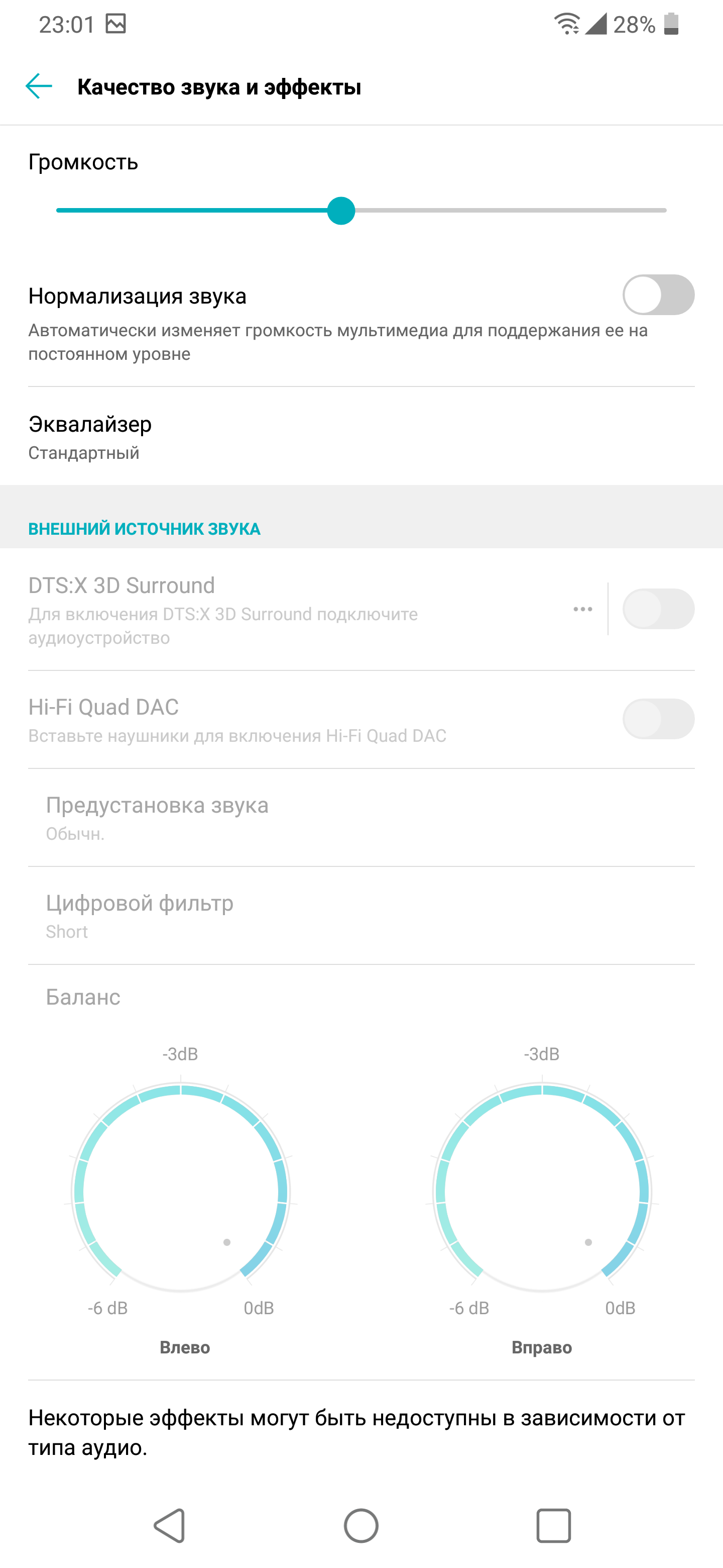 Screenshot_2018-06-24-23-01-17.png