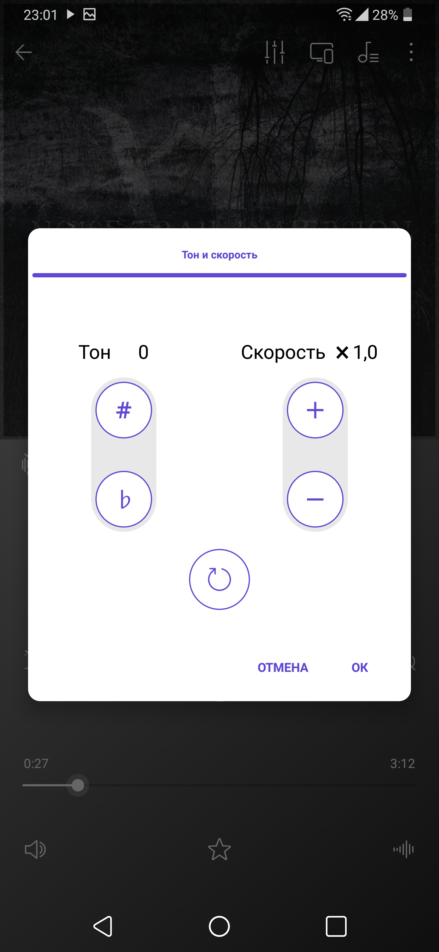 Screenshot_2018-06-24-23-01-53.png
