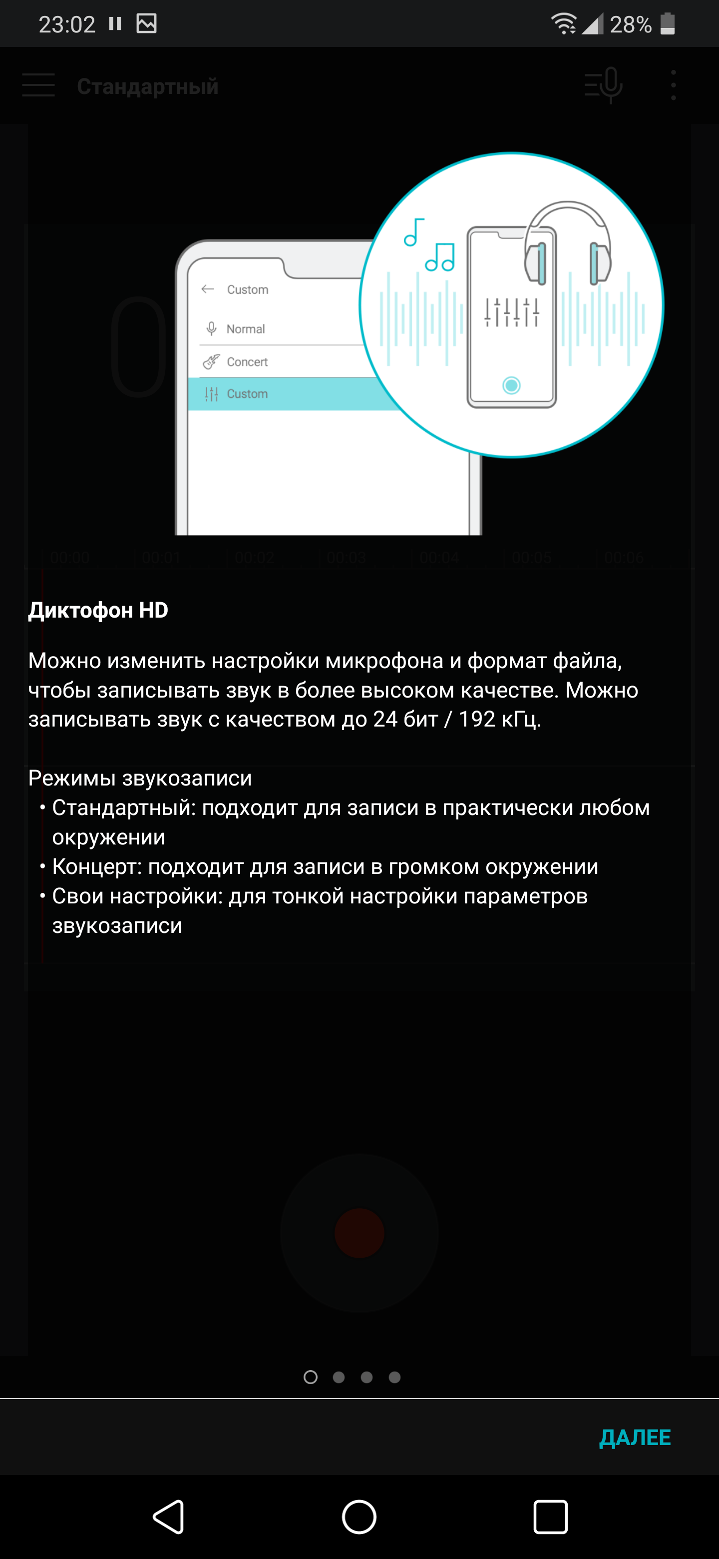 Screenshot_2018-06-24-23-02-21.png