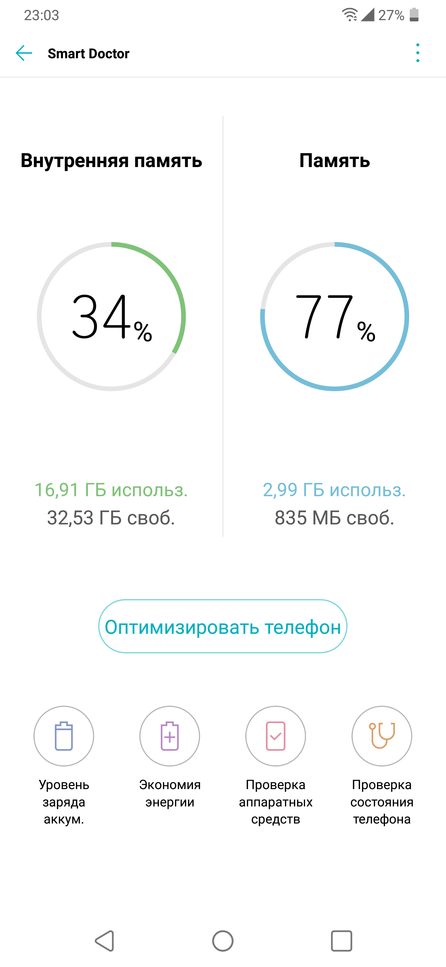 Screenshot_2018-06-24-23-03-45.png