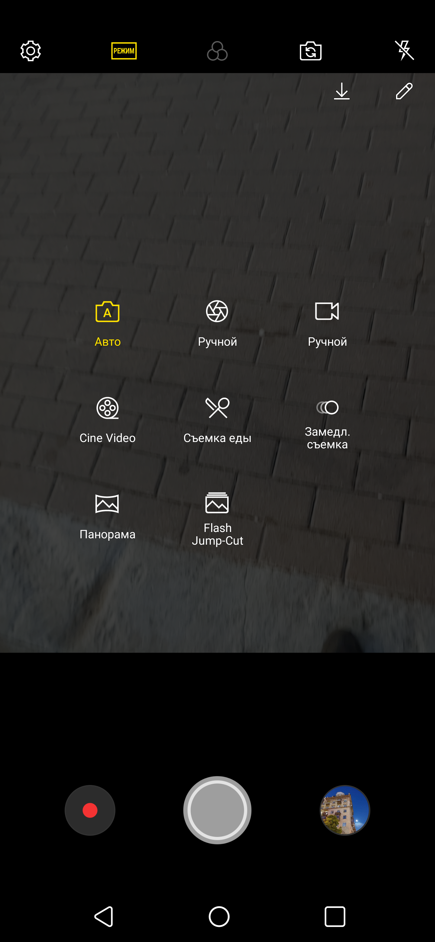 Screenshot_2018-06-25-08-45-09.png