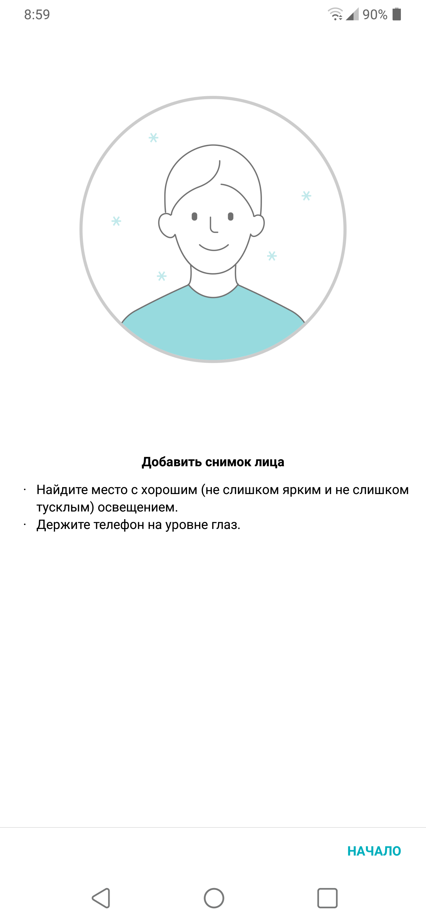 Screenshot_2018-06-25-08-59-39.png