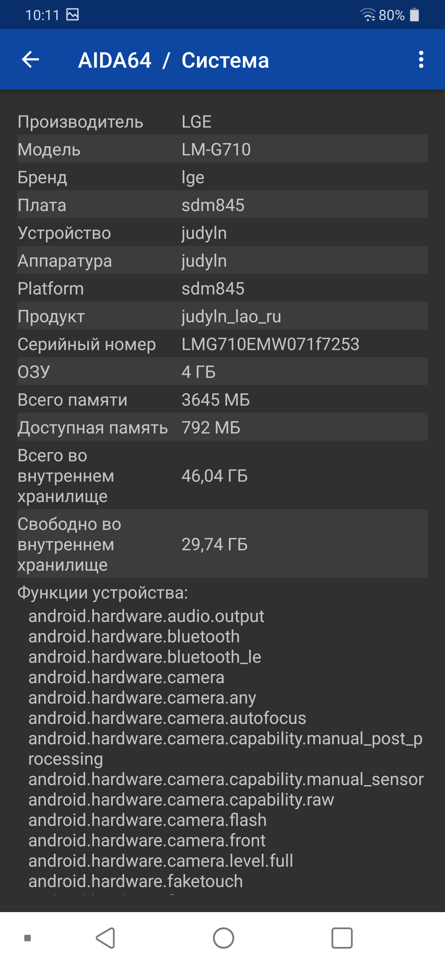 Screenshot_2018-06-25-10-11-09.png