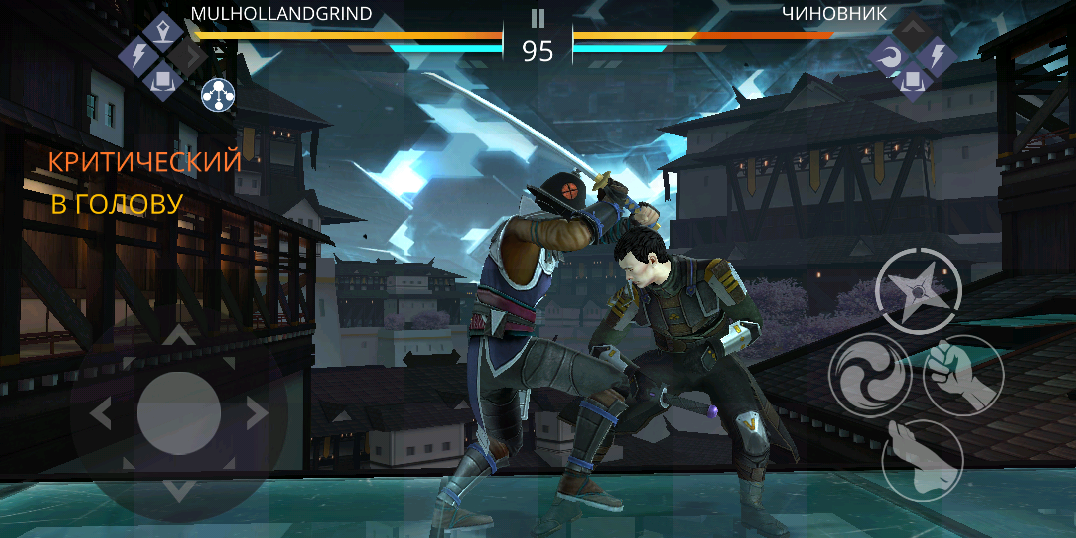 Screenshot_2018-06-25-19-26-25-401_com.nekki.shadowfight3.png