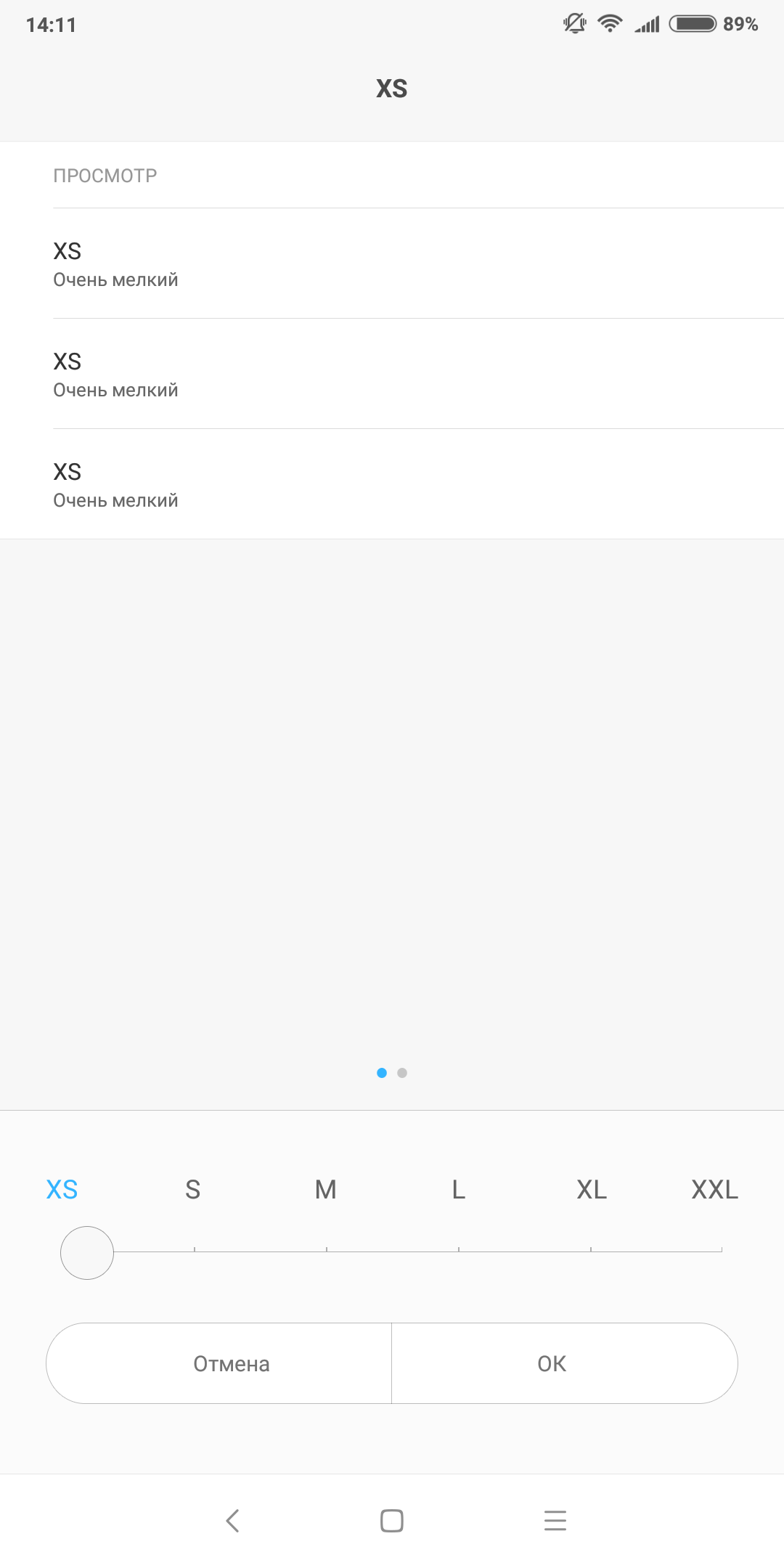 Screenshot_2018-07-04-14-11-20-342_com.android.settings.png