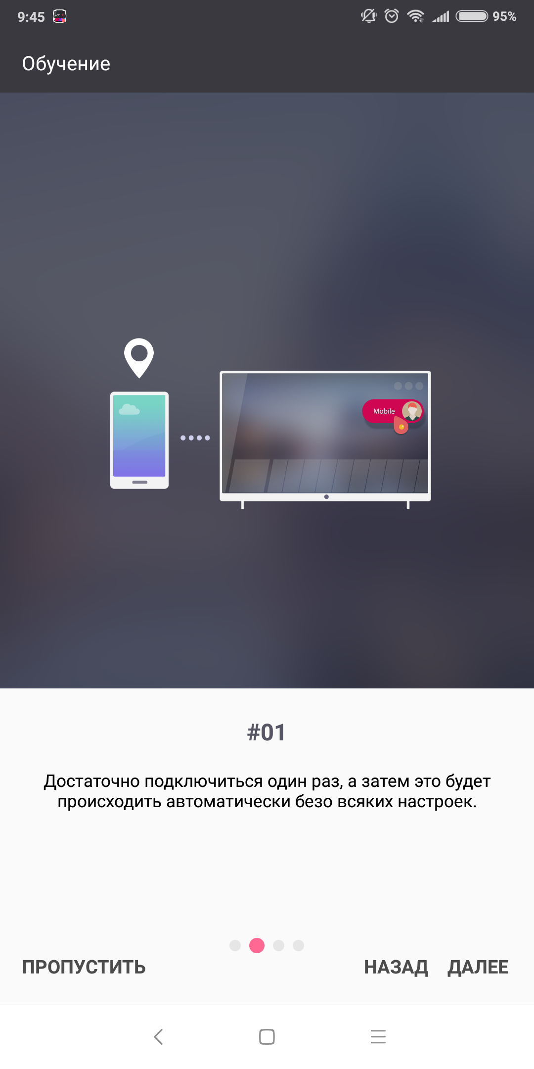Screenshot_2018-07-13-09-45-15-204_com.lge.app1.png