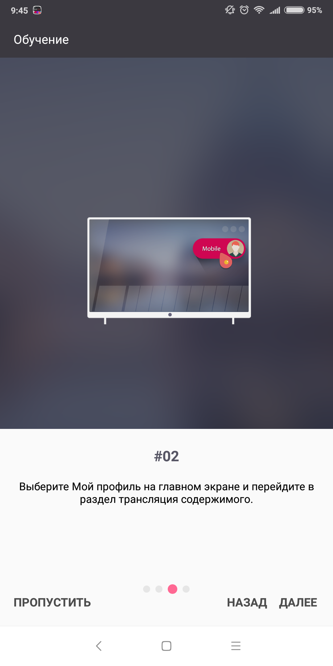 Screenshot_2018-07-13-09-45-17-280_com.lge.app1.png