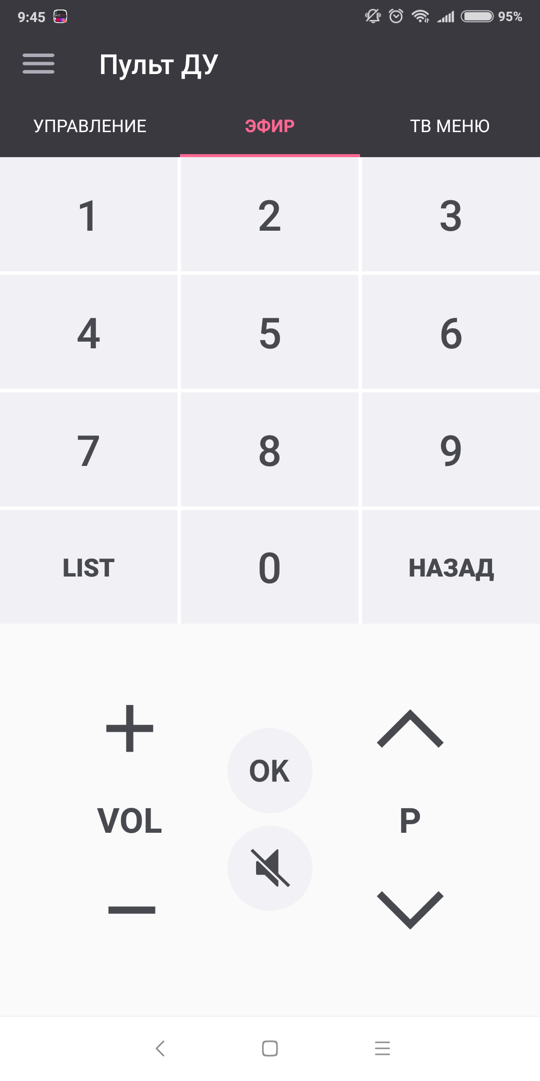 Screenshot_2018-07-13-09-45-22-652_com.lge.app1.png