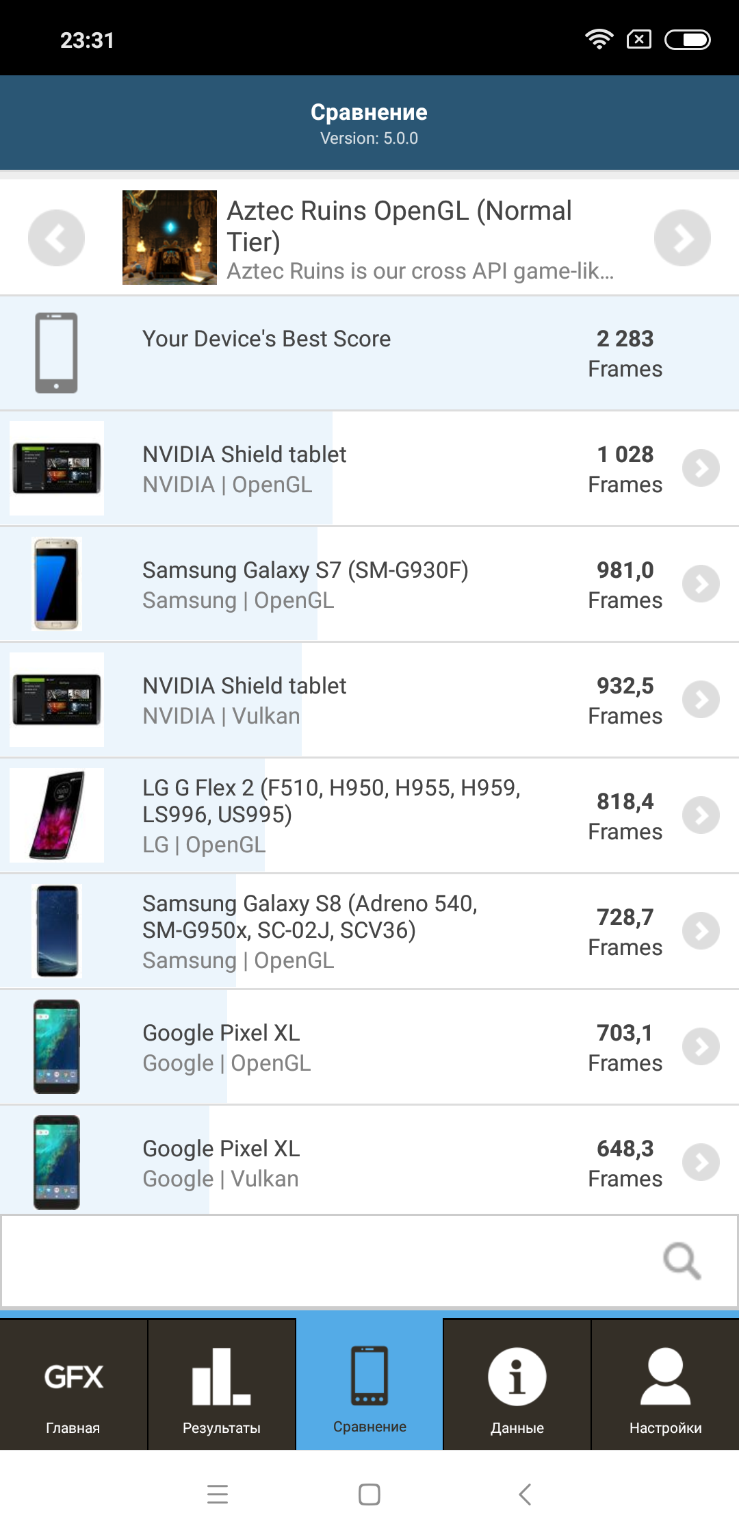 Screenshot_2018-09-05-23-31-17-059_com.glbenchmark.glbenchmark27.png