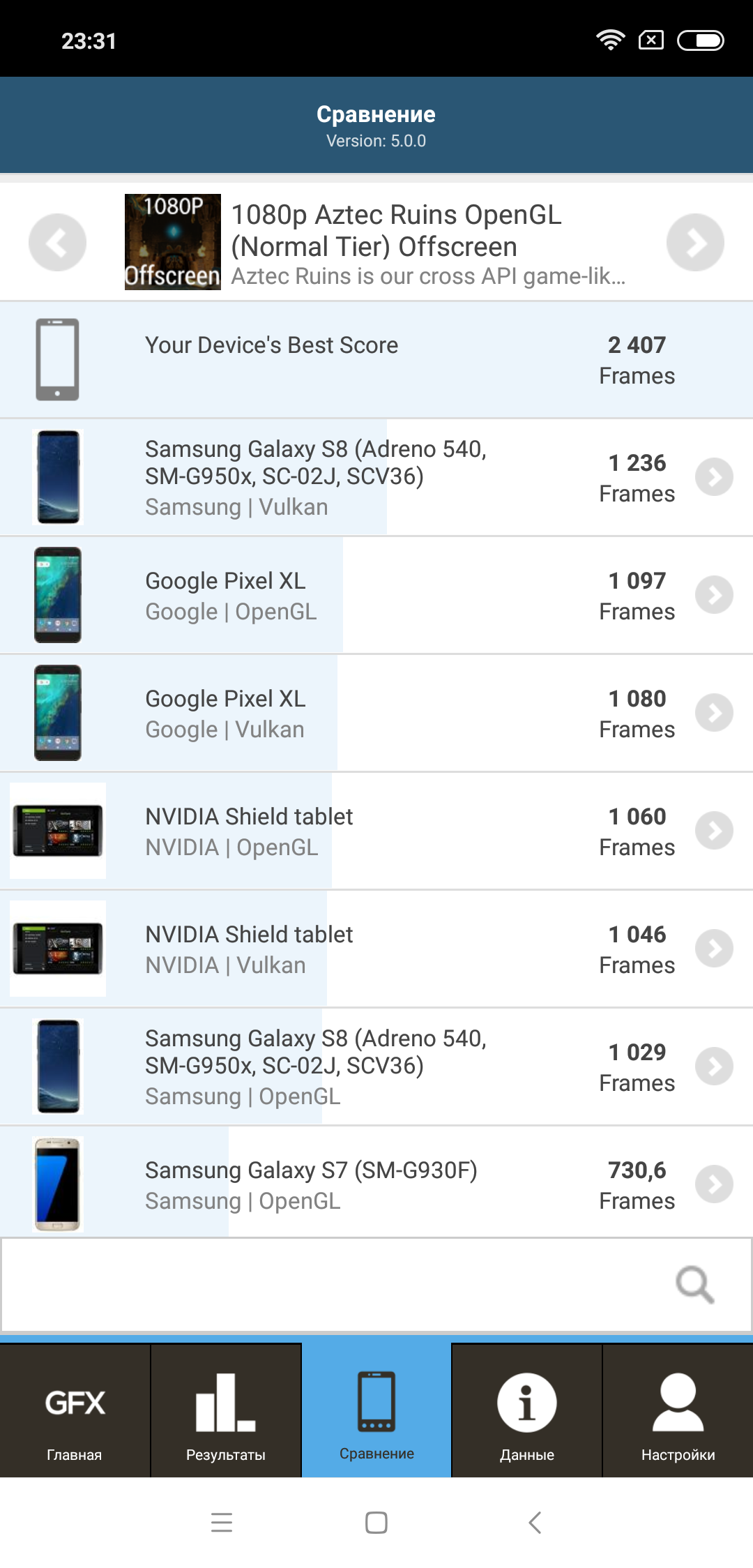 Screenshot_2018-09-05-23-31-27-839_com.glbenchmark.glbenchmark27.png