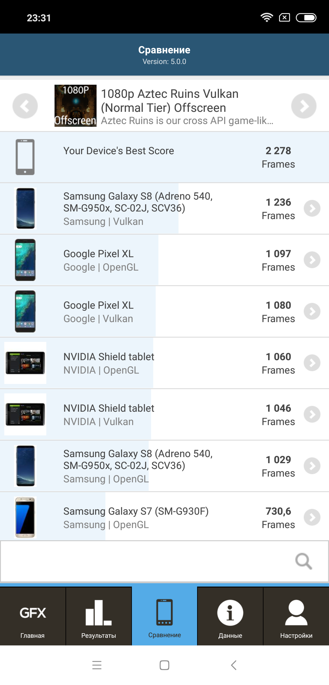 Screenshot_2018-09-05-23-31-46-733_com.glbenchmark.glbenchmark27.png