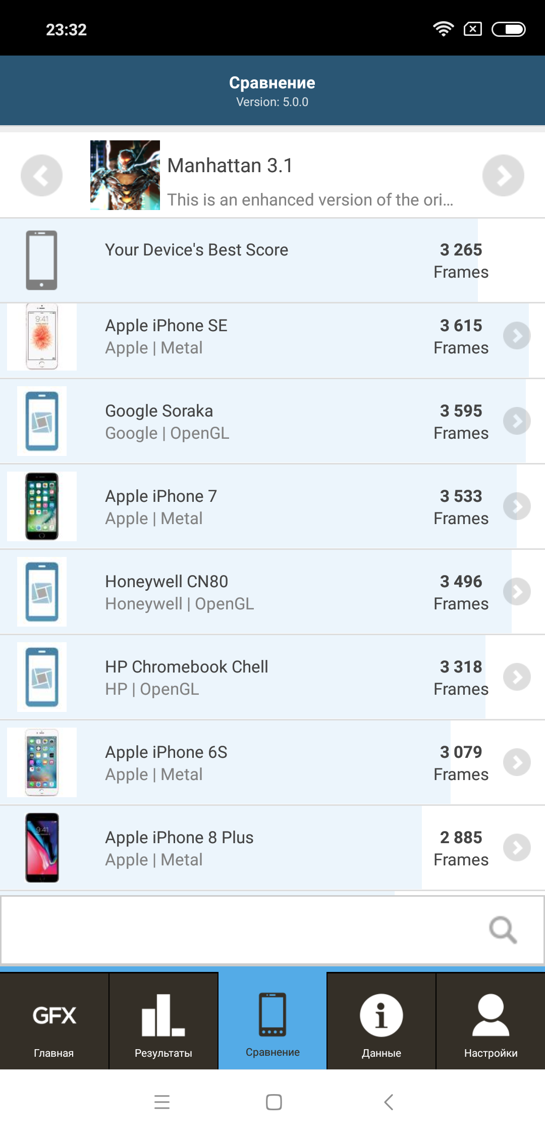 Screenshot_2018-09-05-23-32-41-941_com.glbenchmark.glbenchmark27.png