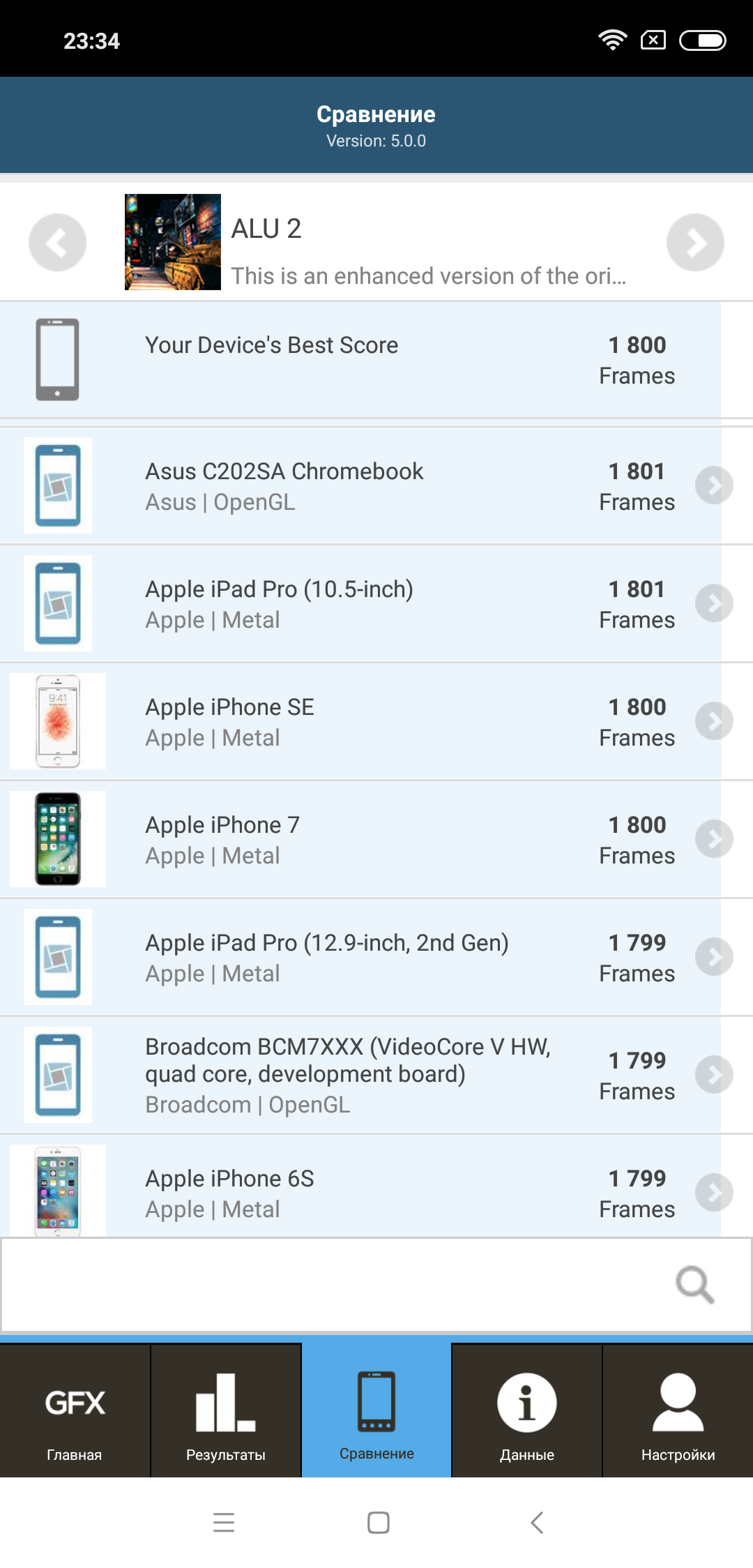 Screenshot_2018-09-05-23-34-22-540_com.glbenchmark.glbenchmark27.png